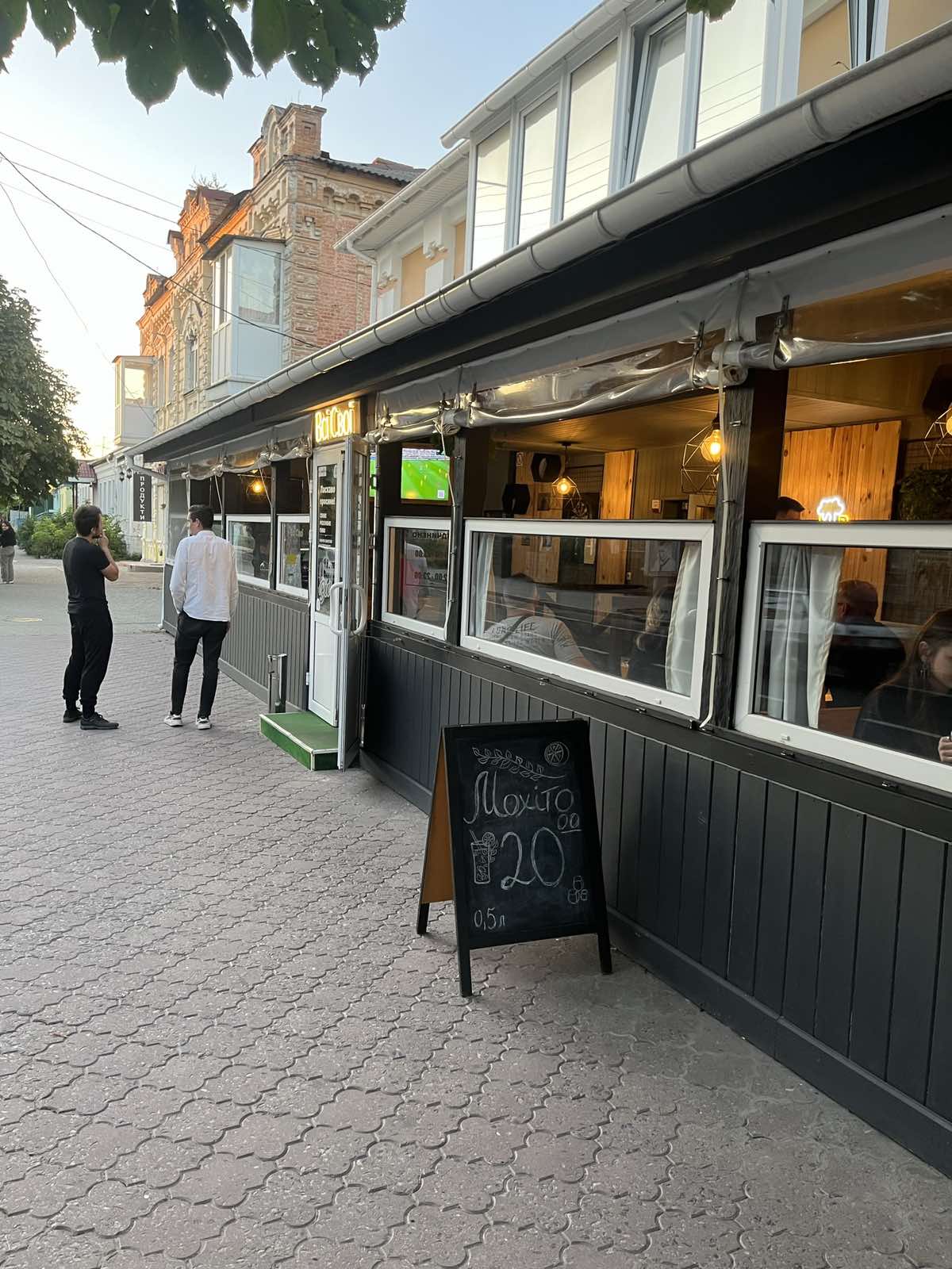 Pyvna "Vsi Svoyi" image 8