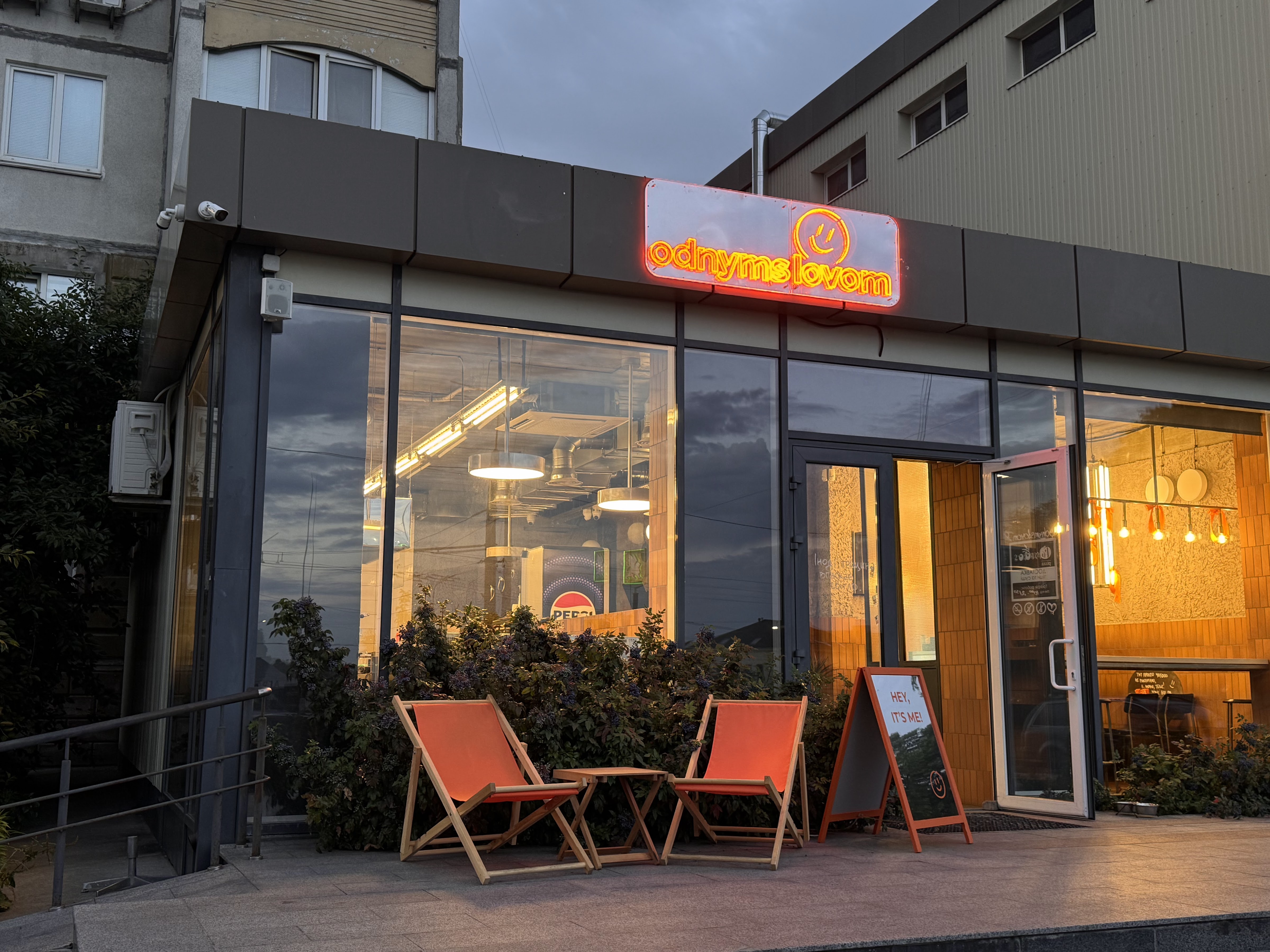 odnymslovom | однимсловом | одним словом (піца і роли в Білій Церкві) image 16