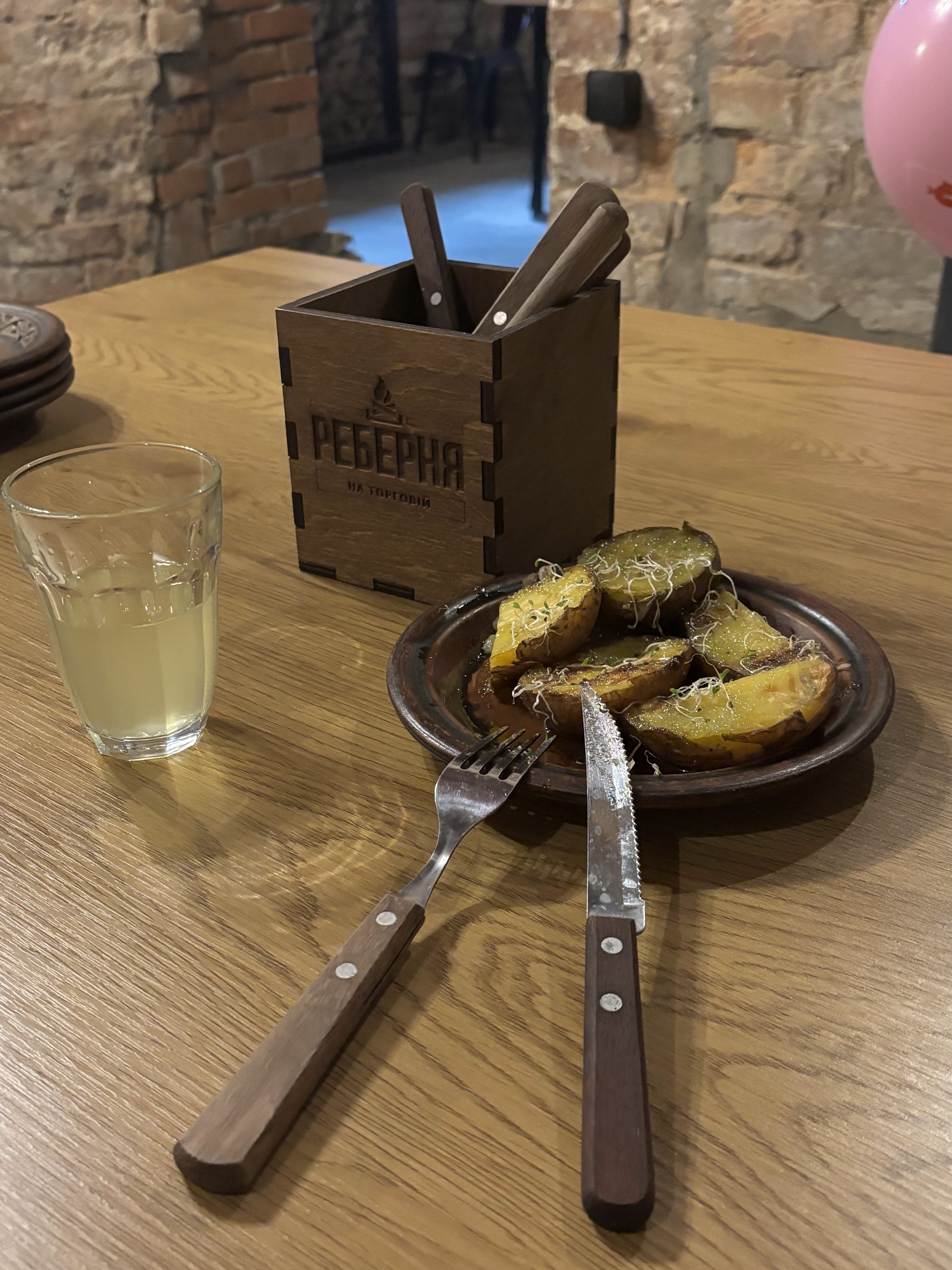 Rebernya Na Torhoviy image 20