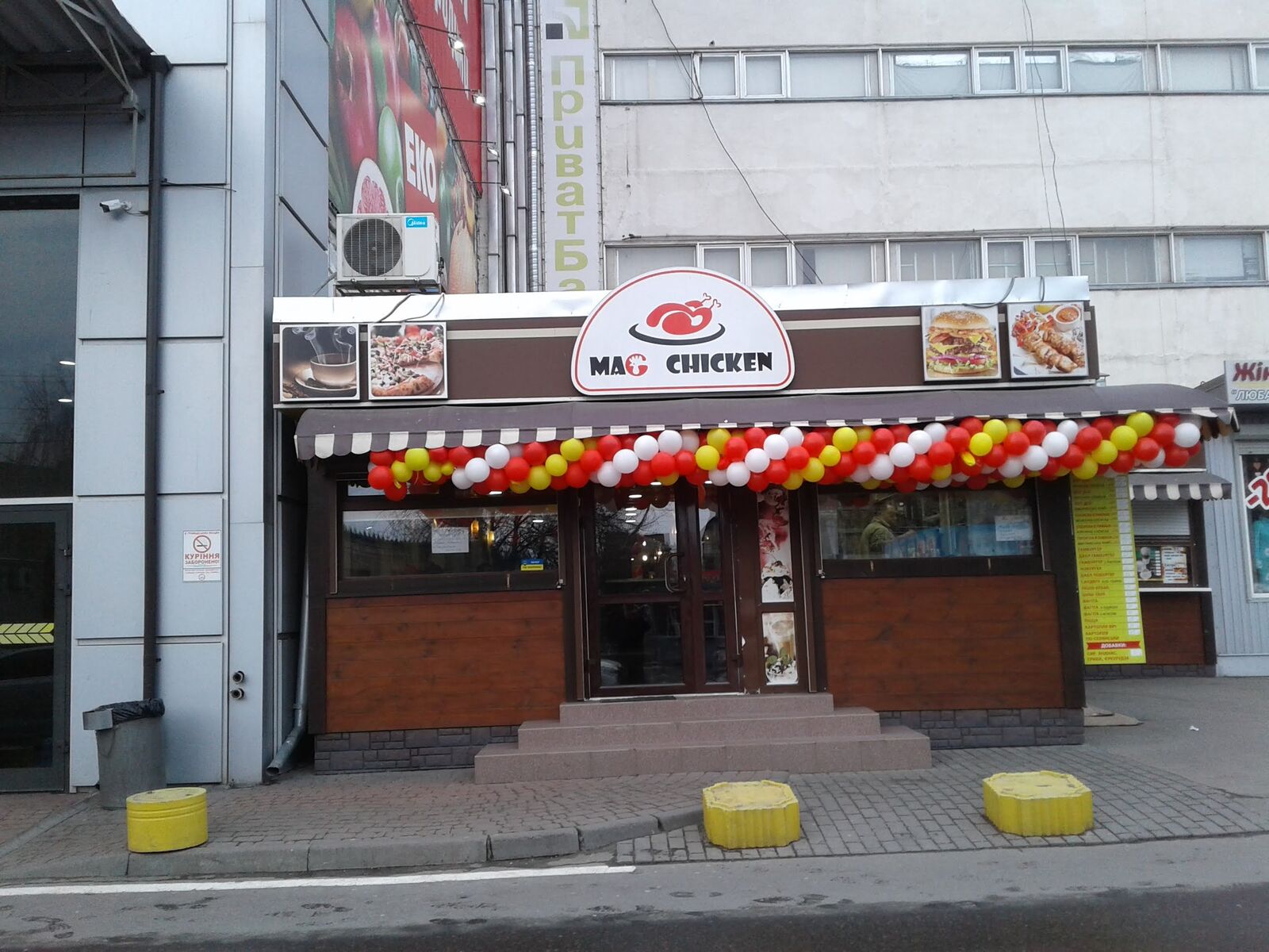 Mag Chiсken image 11