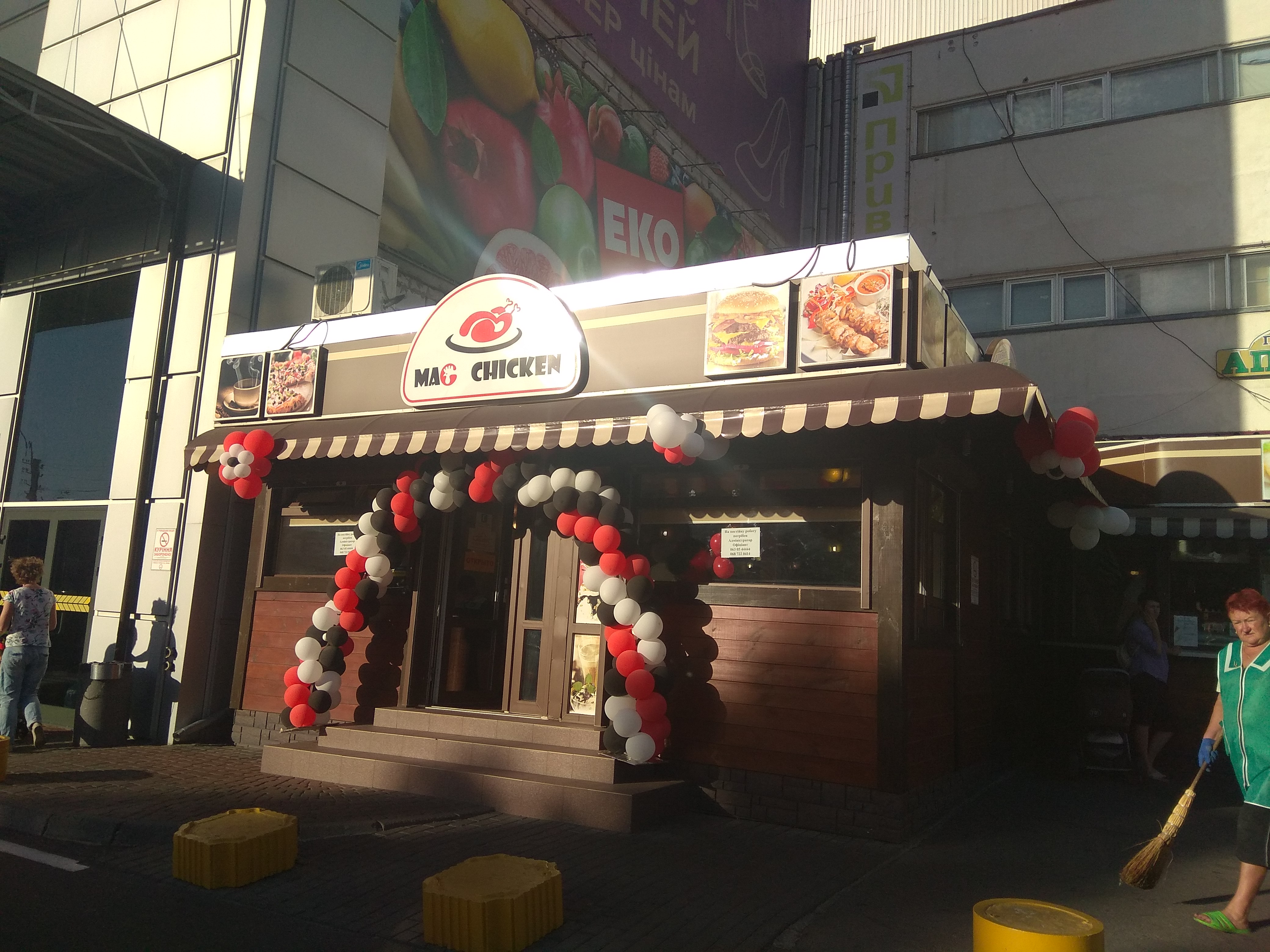 Mag Chiсken image 16