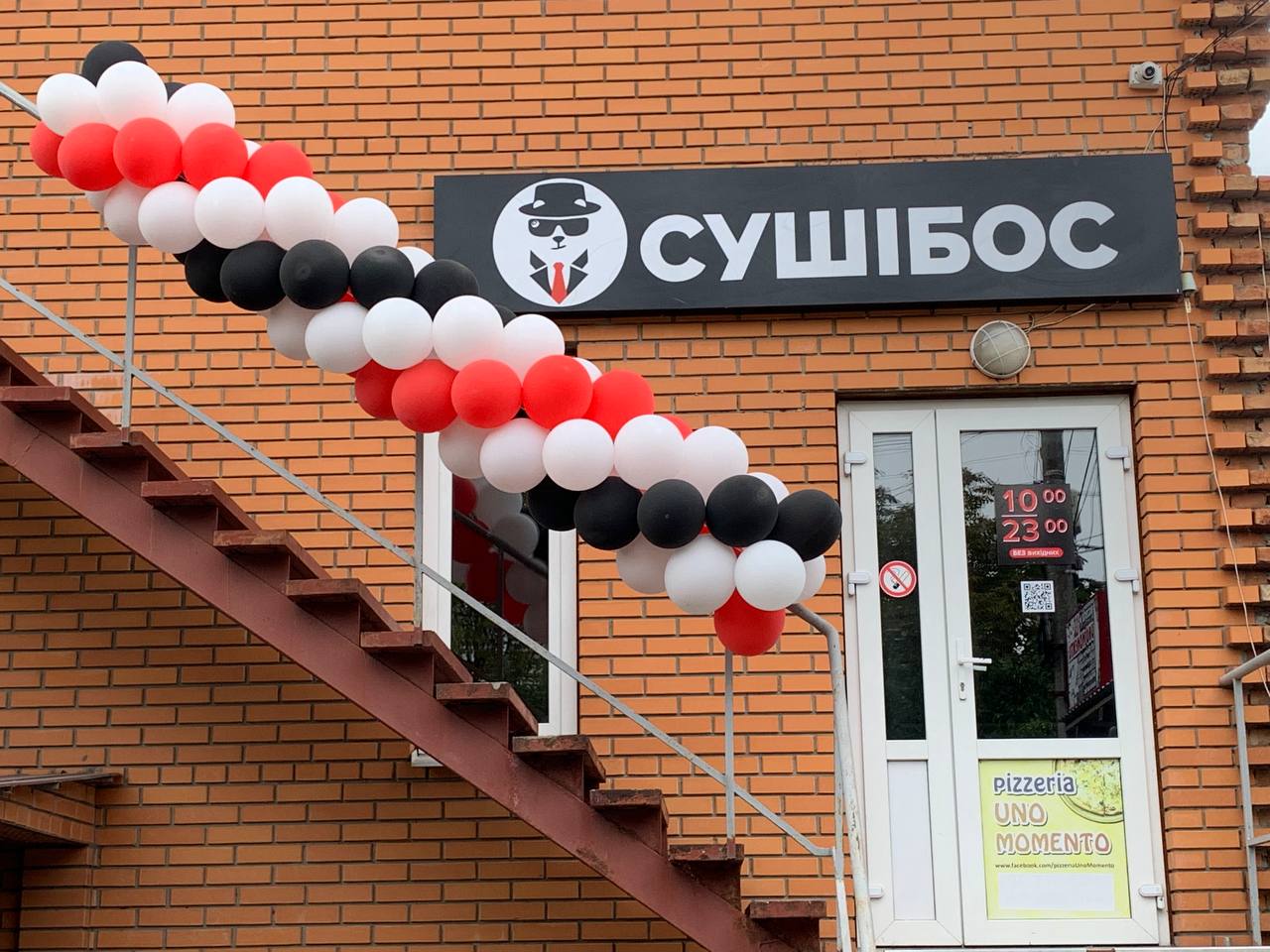 Sushibos Dostavka Sushi image 11