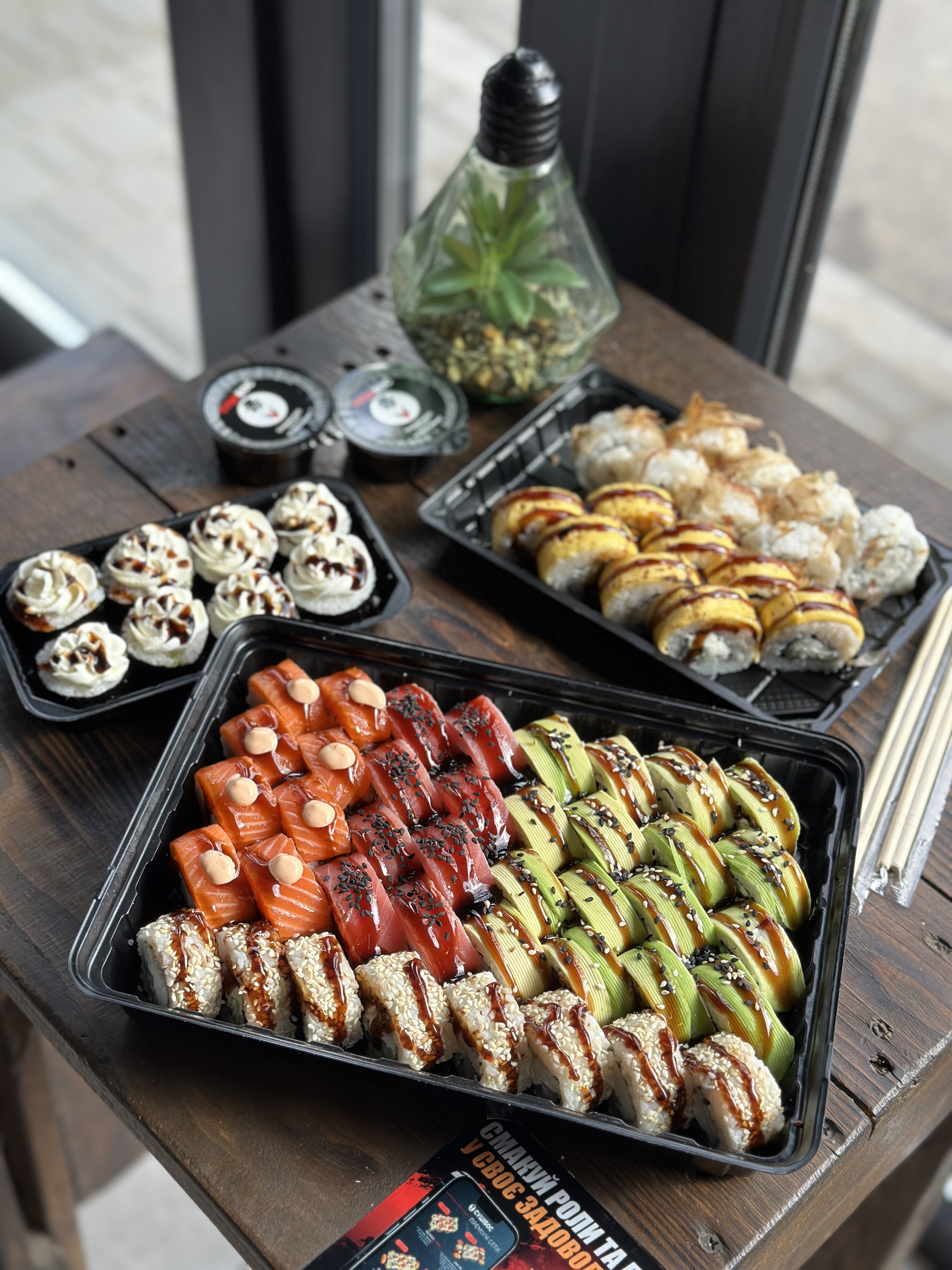 Sushibos Dostavka Sushi image 20