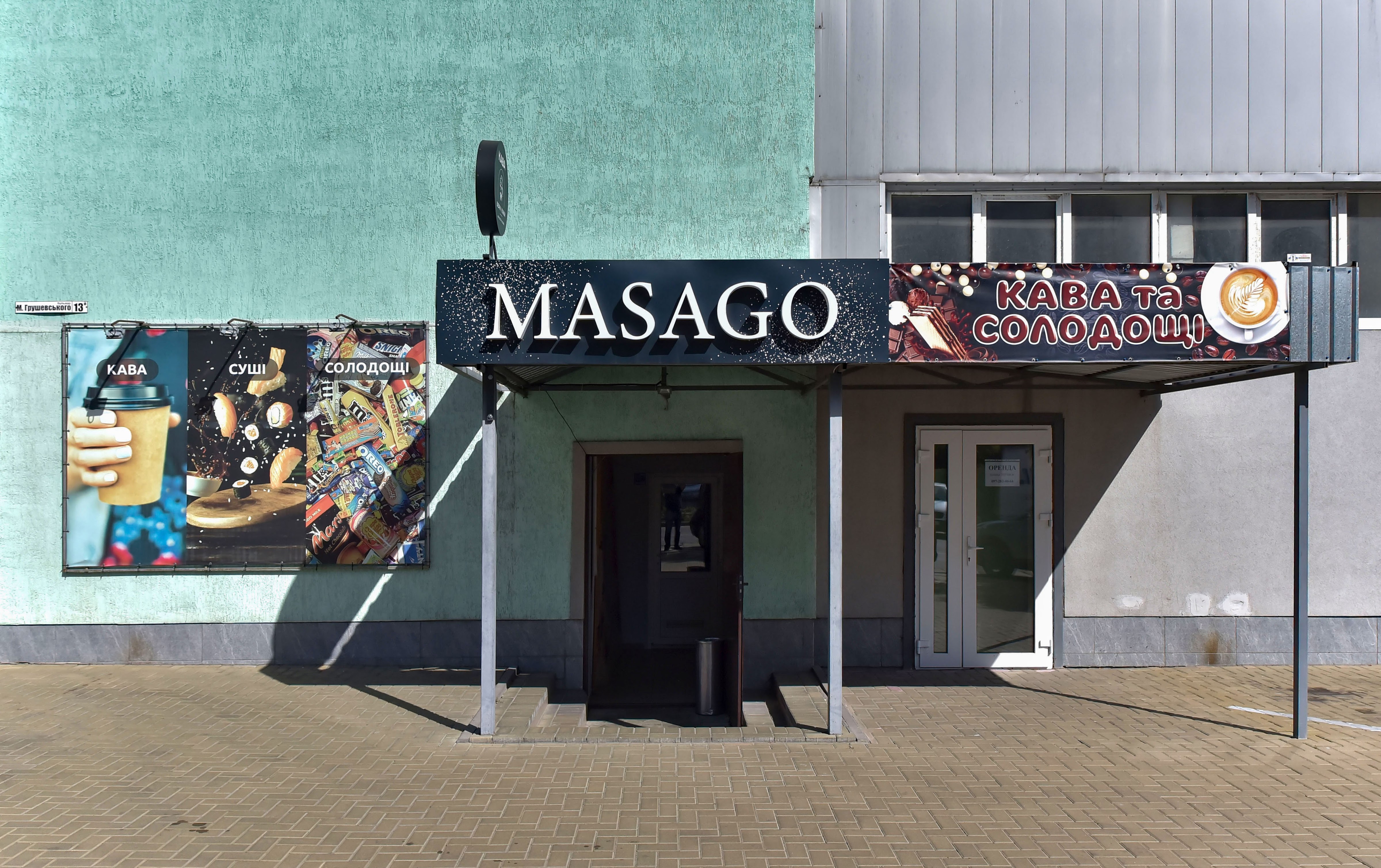 Masago sushi image 19