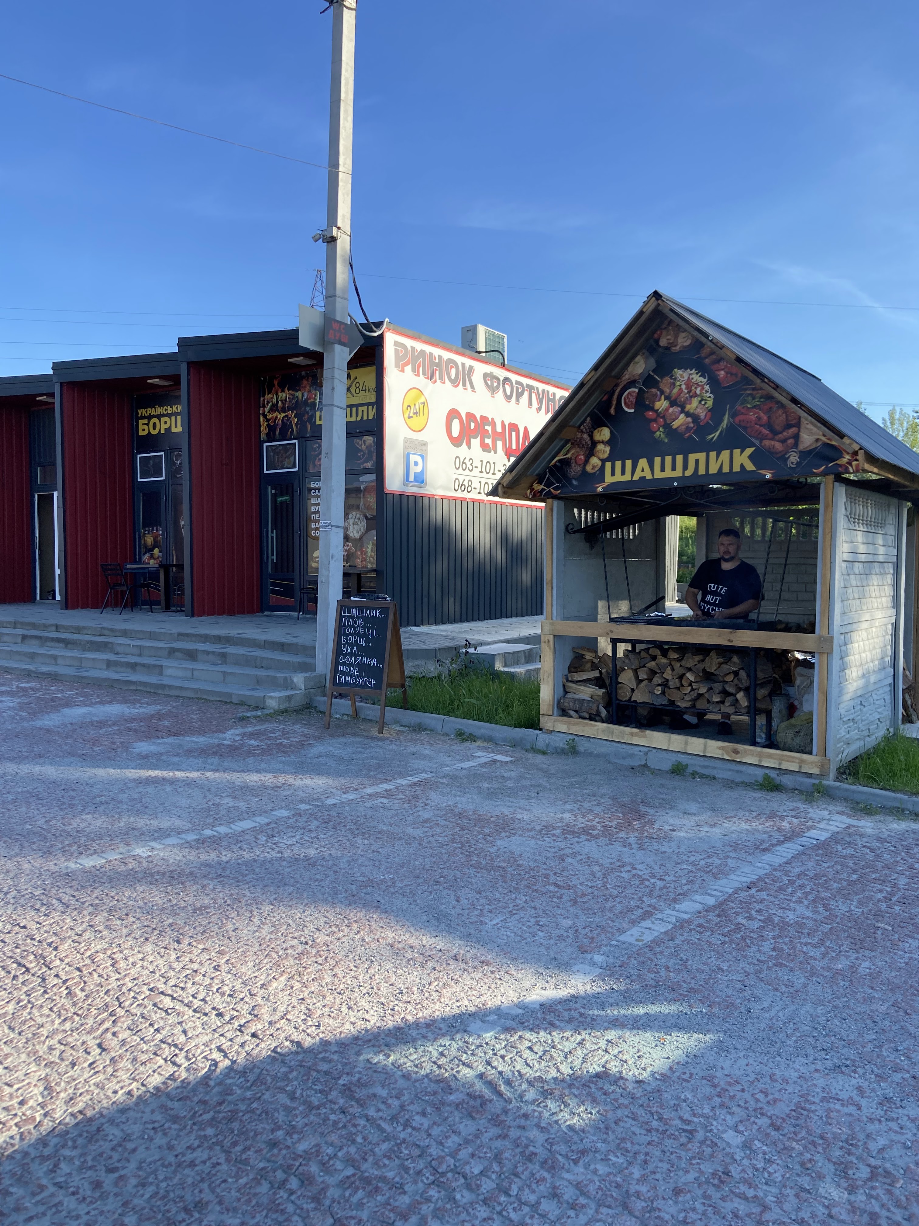 Ресторан кафе траса «84 кілометр» image 11