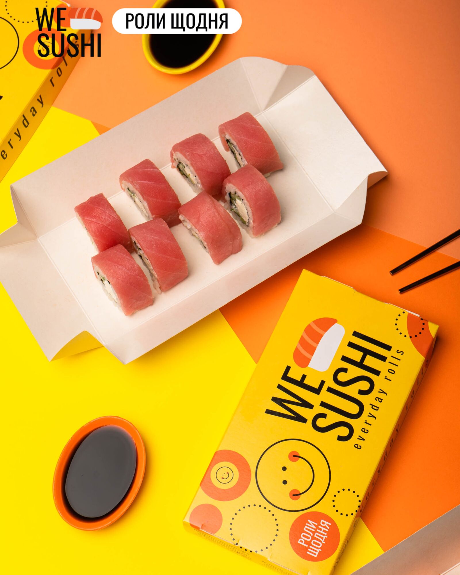 We Sushi image 19