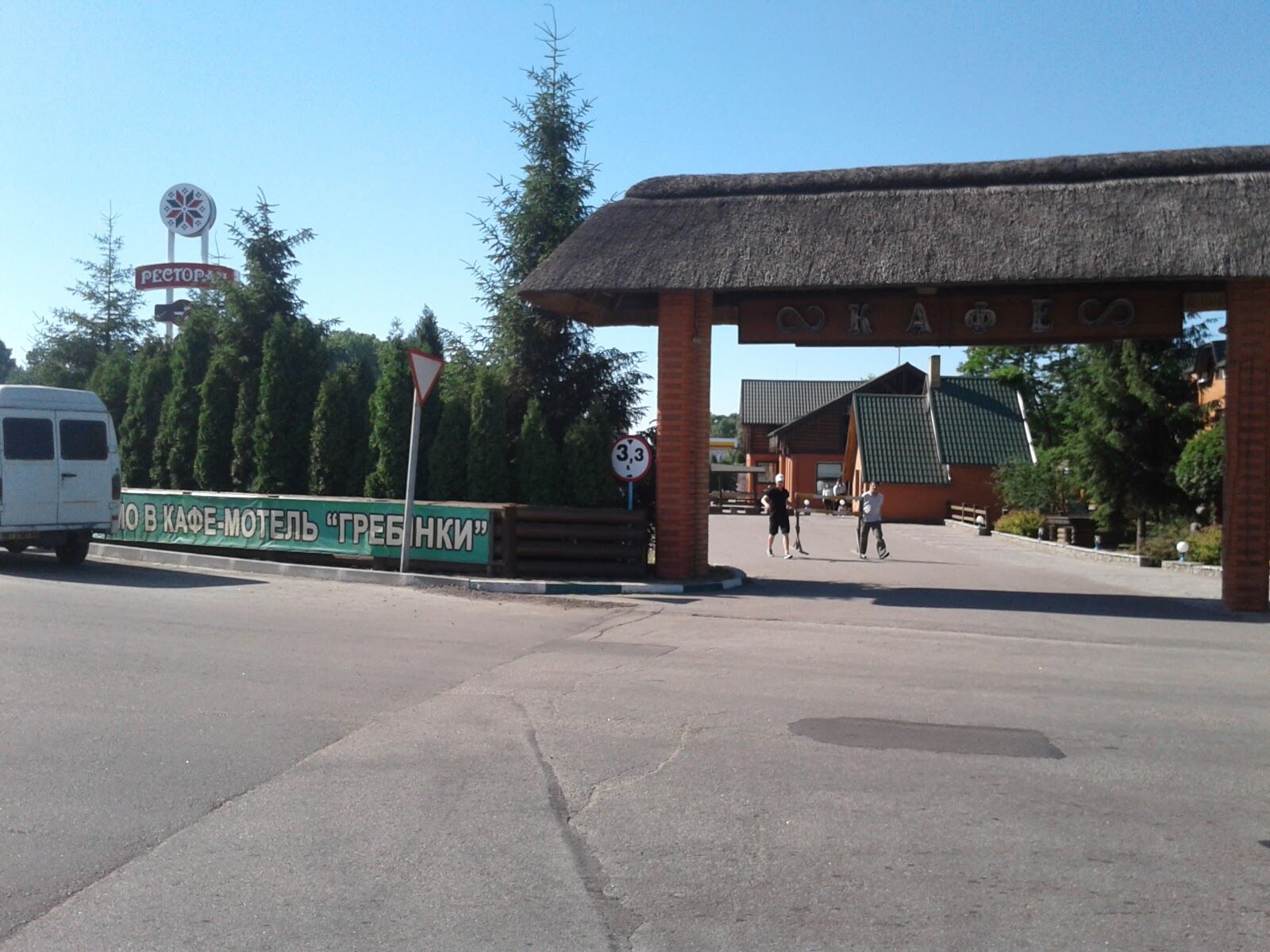 Hrebinky image 20