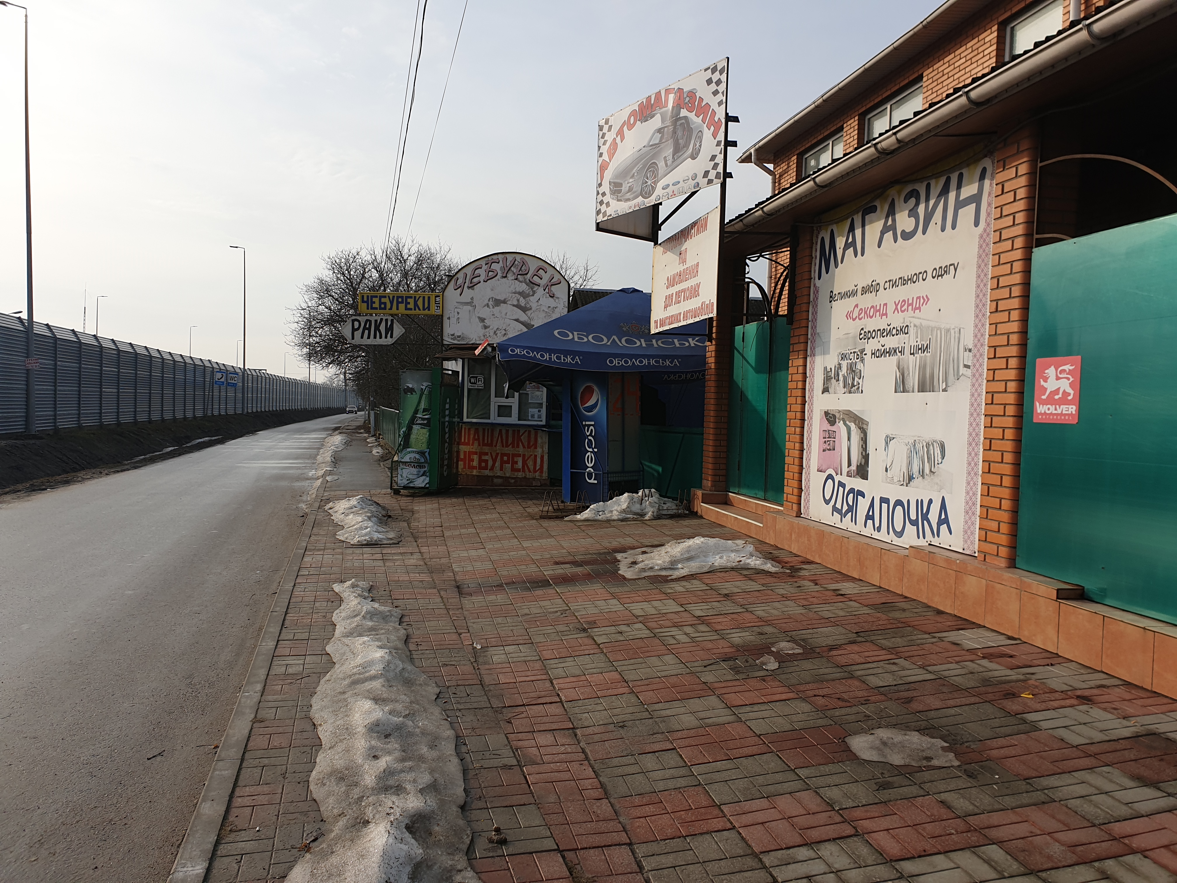 Cheburechna image 17