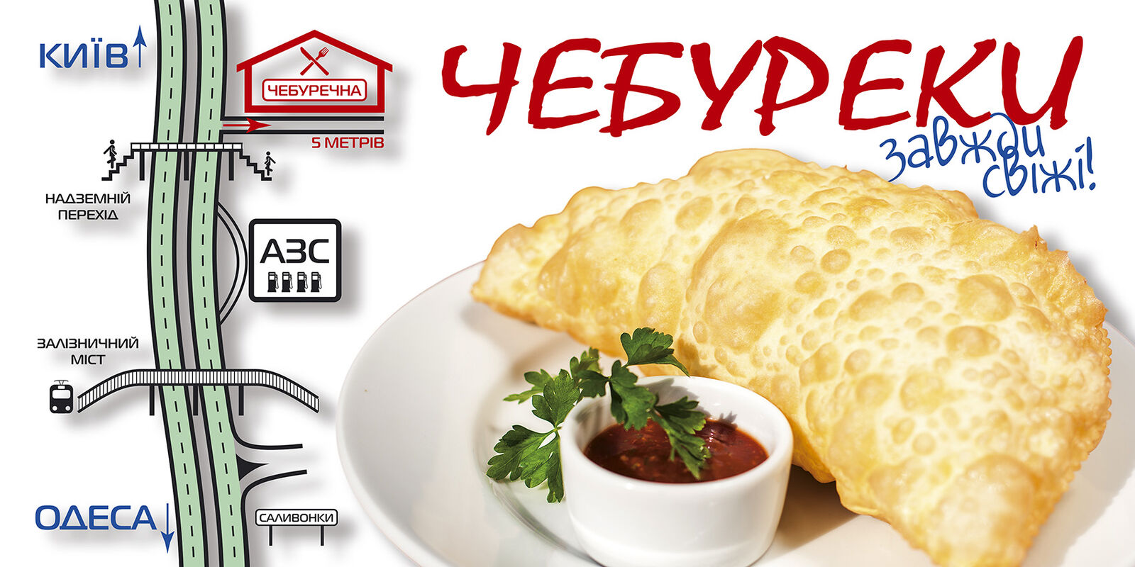 Cheburek image 20