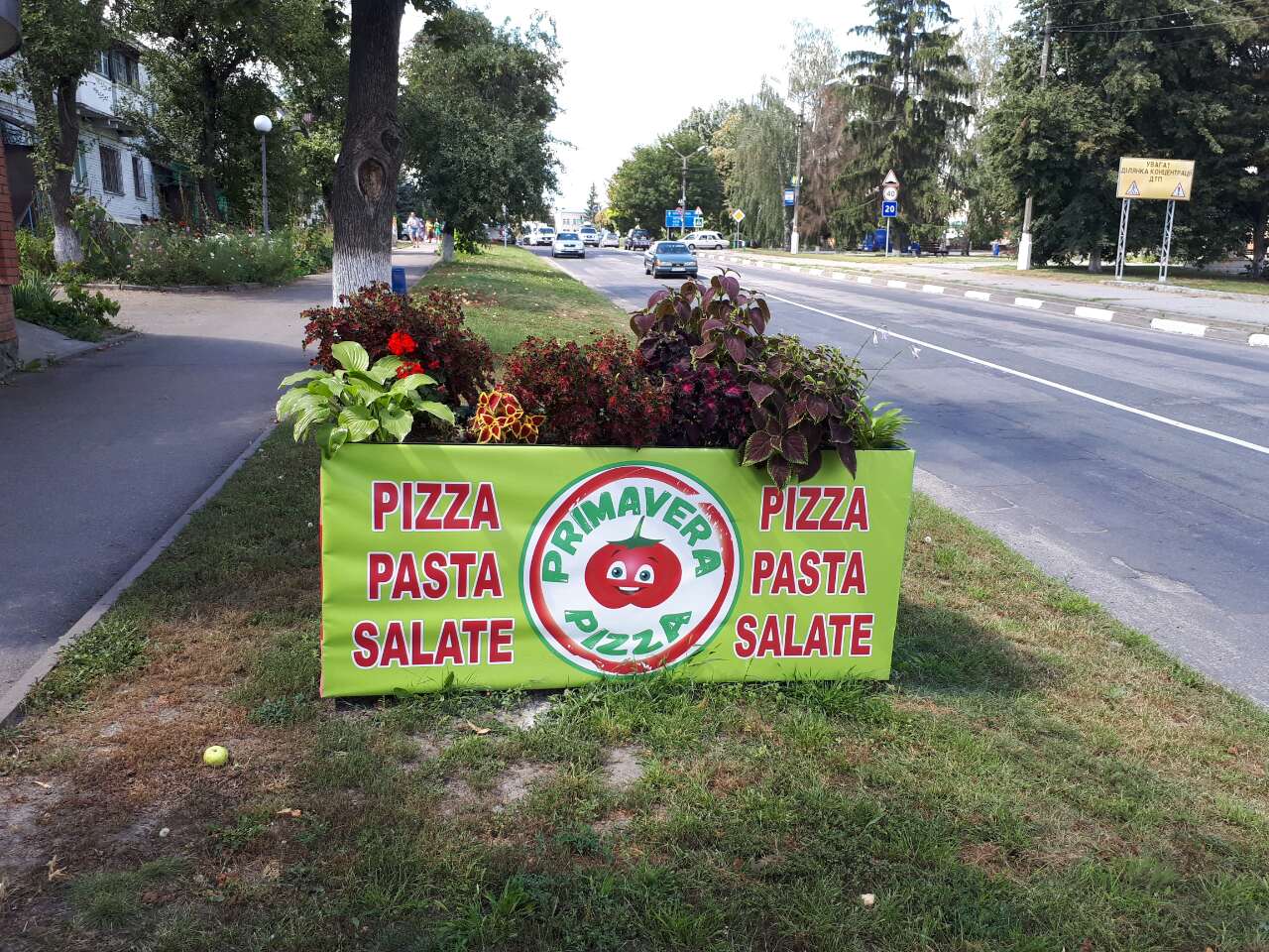 Піцерія Primavera image 10