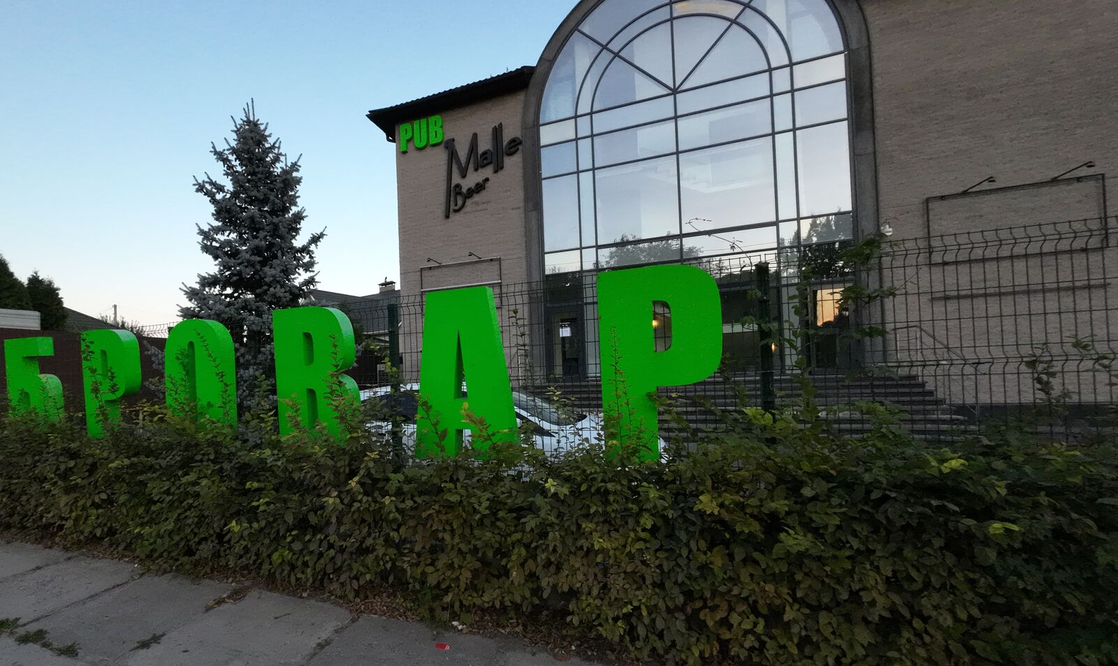 Pub Malle image 16