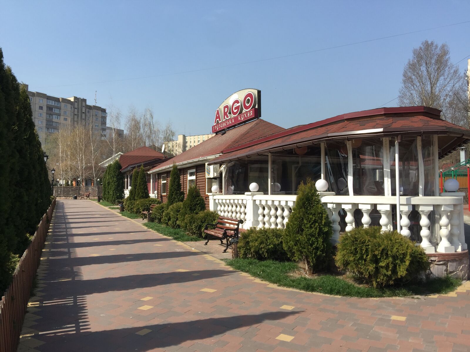 Арго image 14