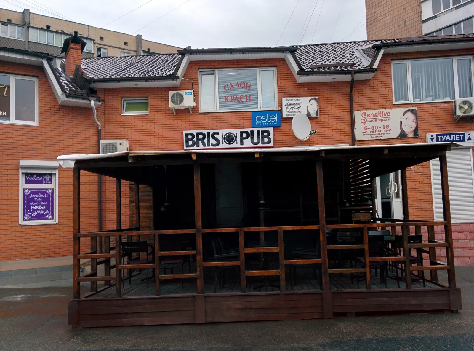 Bris PUB image 13