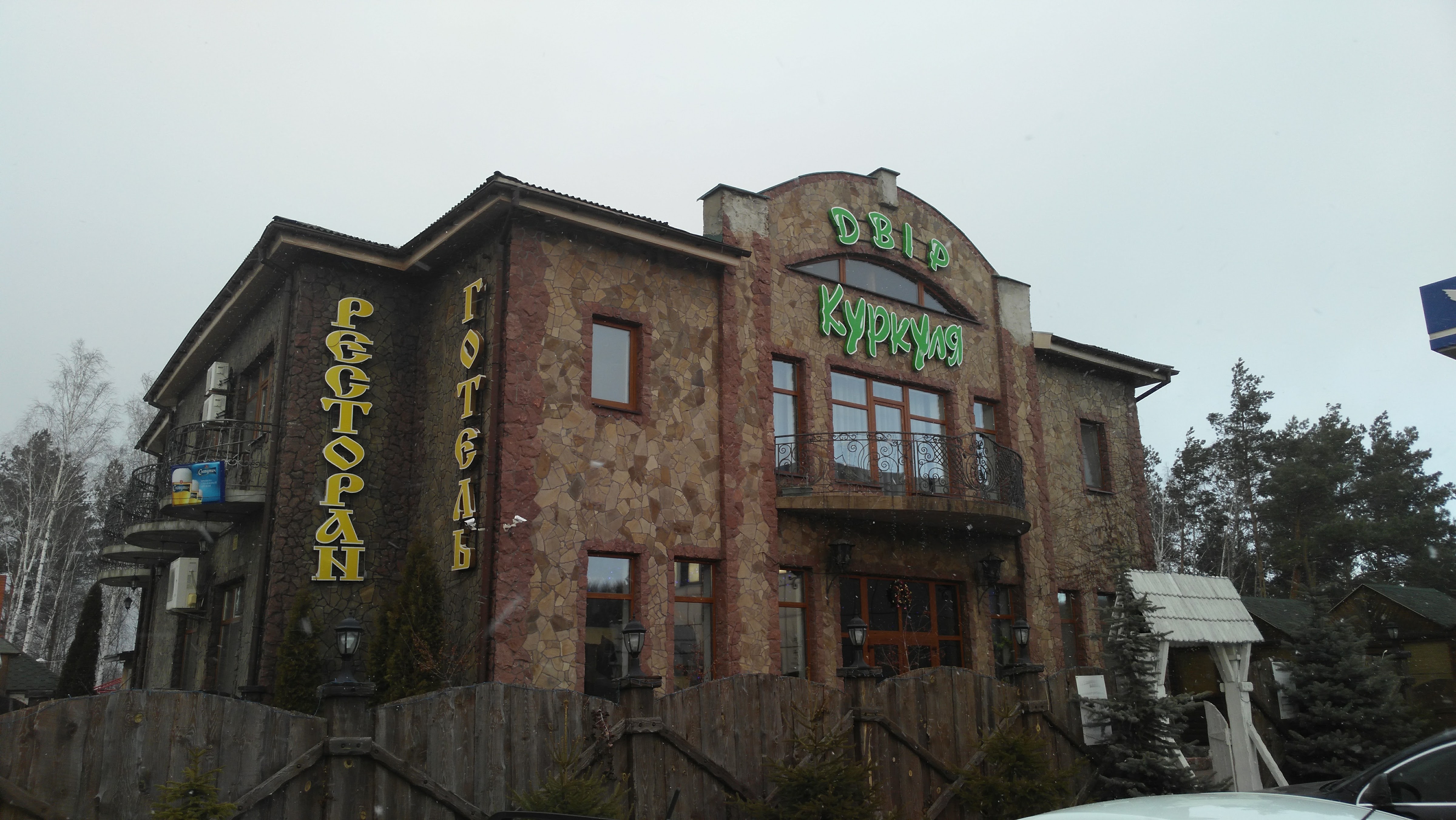 SimonGrills image 11