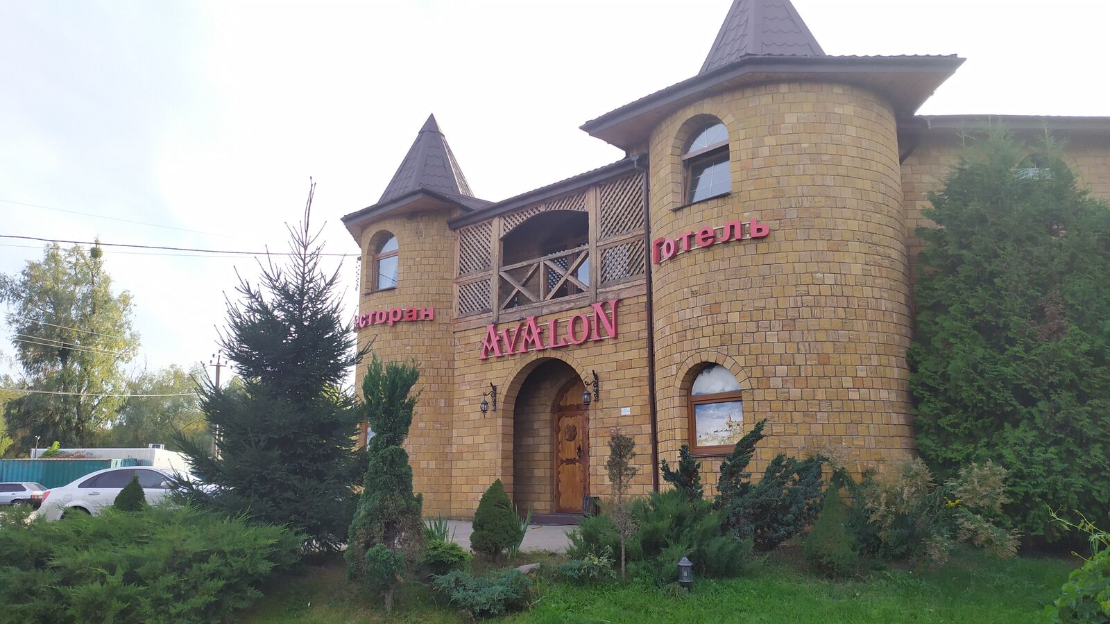AvAloN image 13