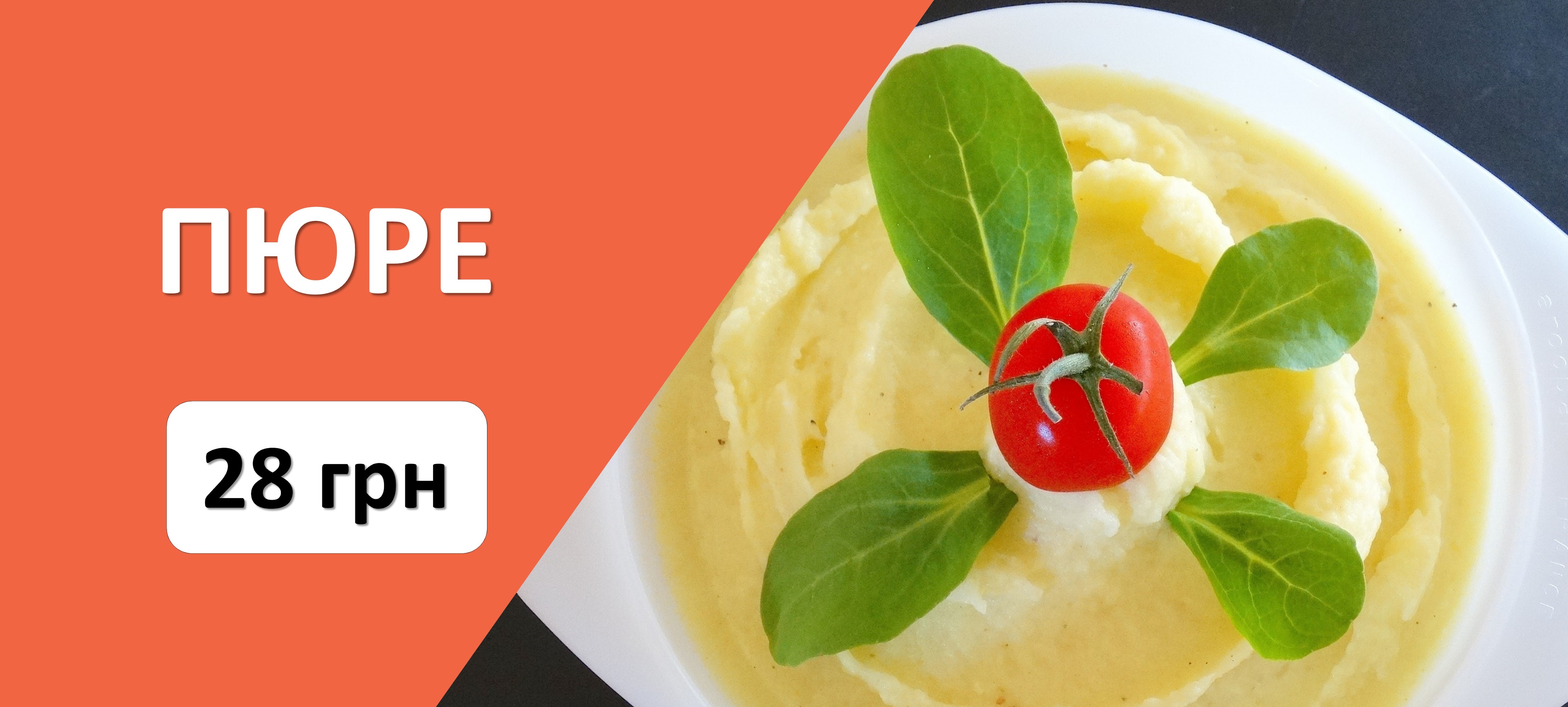 Сита Таця image 12