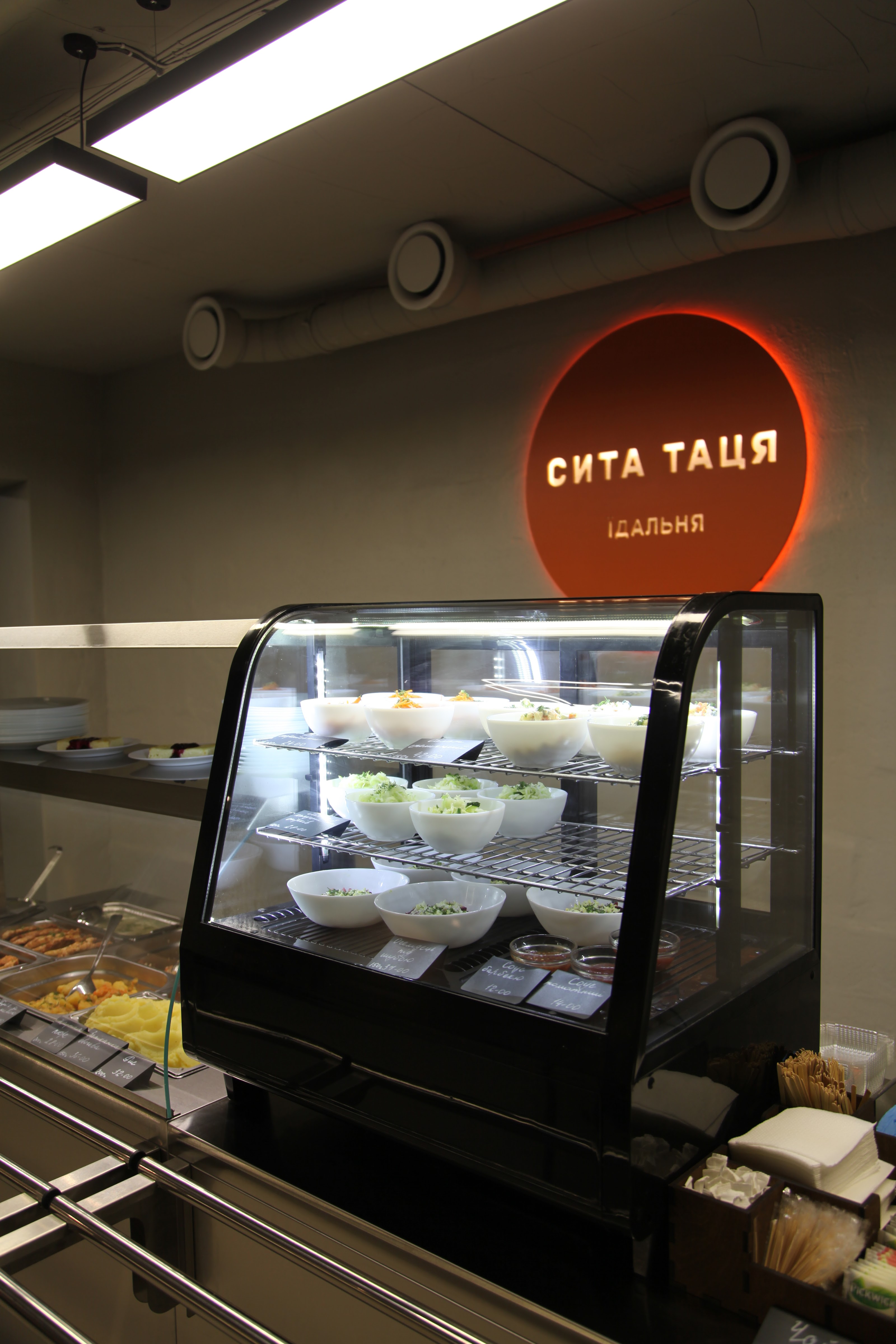 Сита Таця image 20