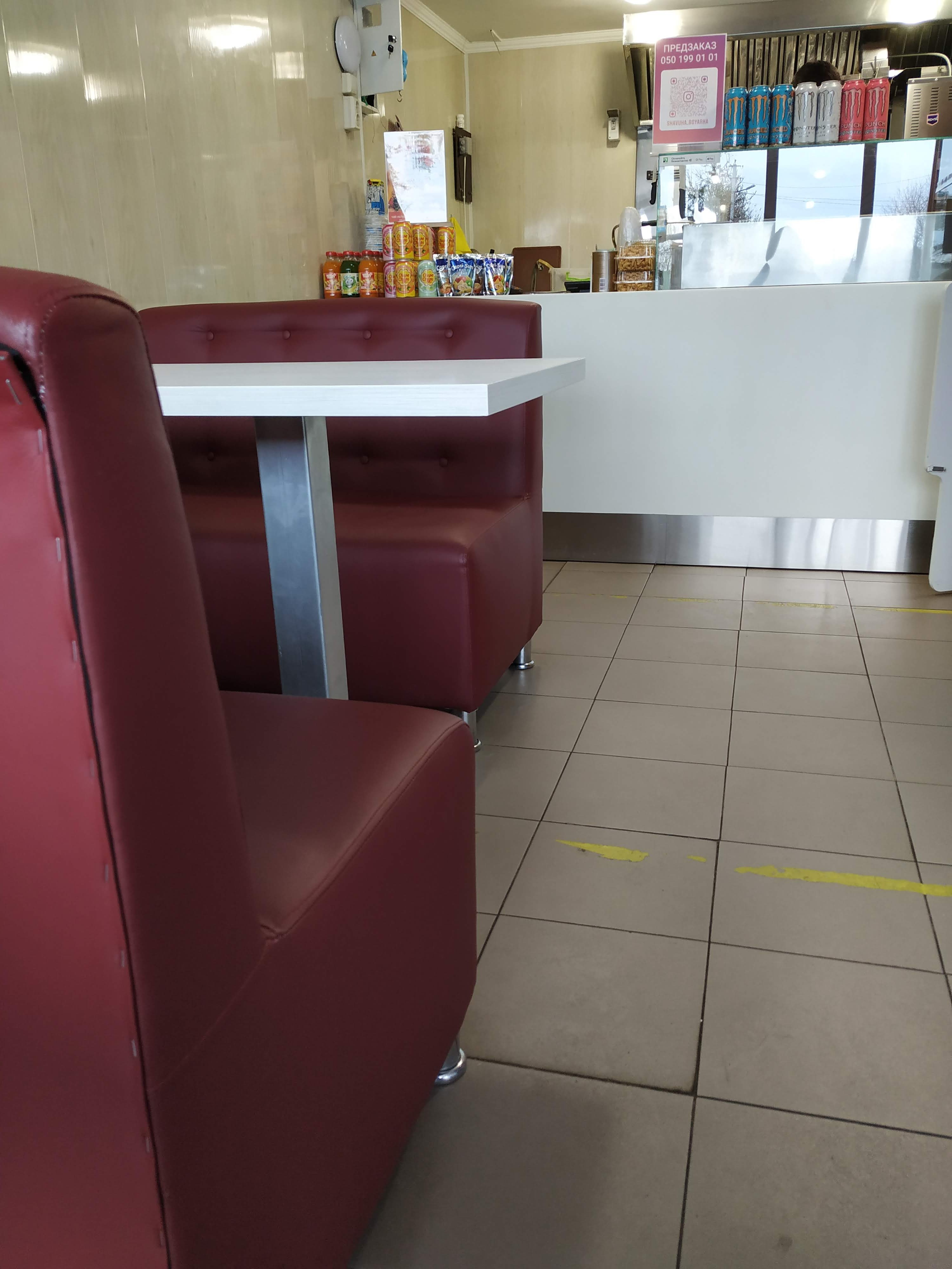 Шавуха 24/7 image 14