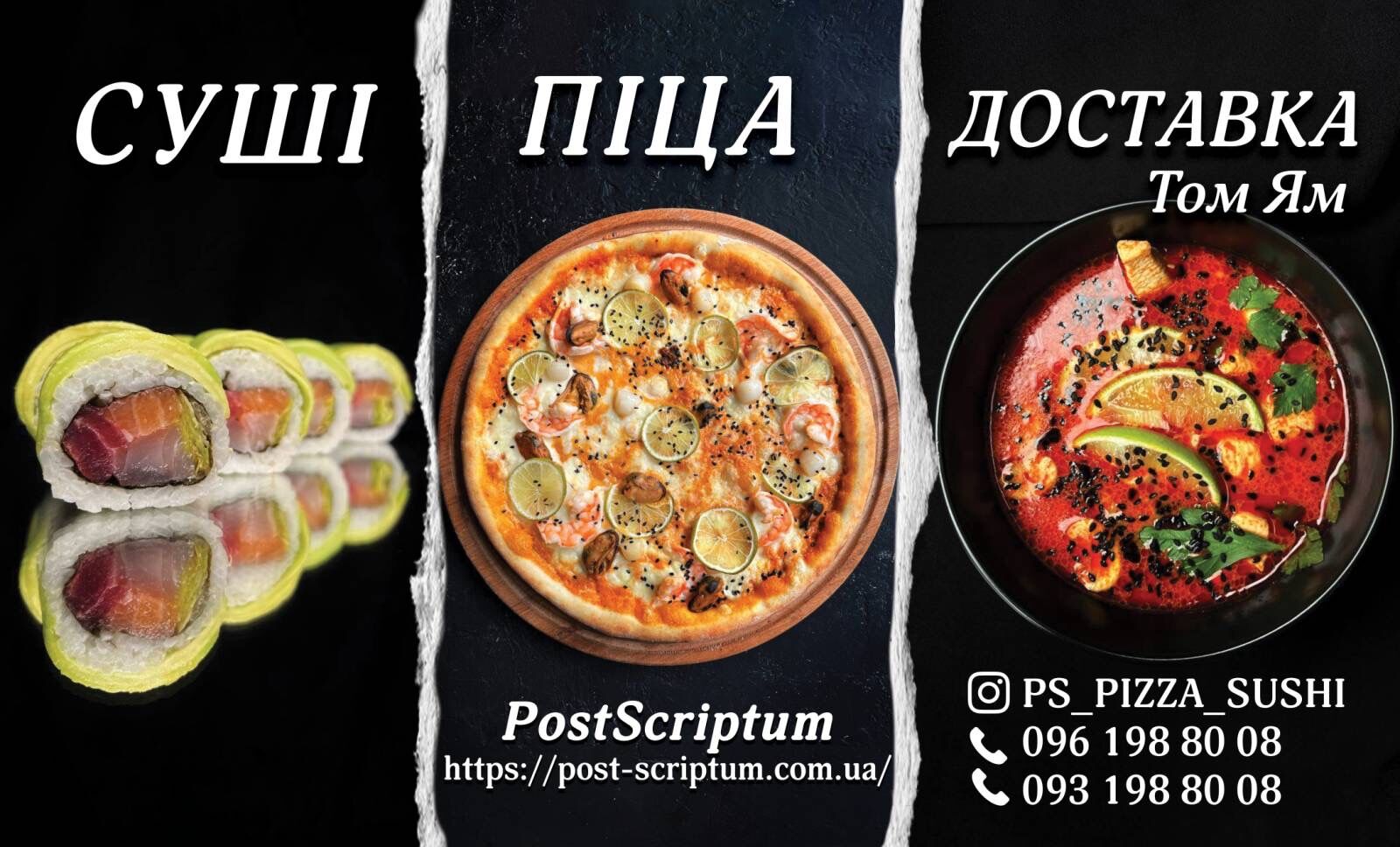 PostScriptum image 12