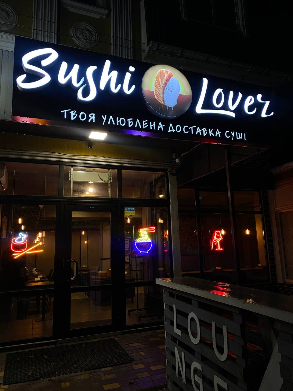 Sushi Lover image 11