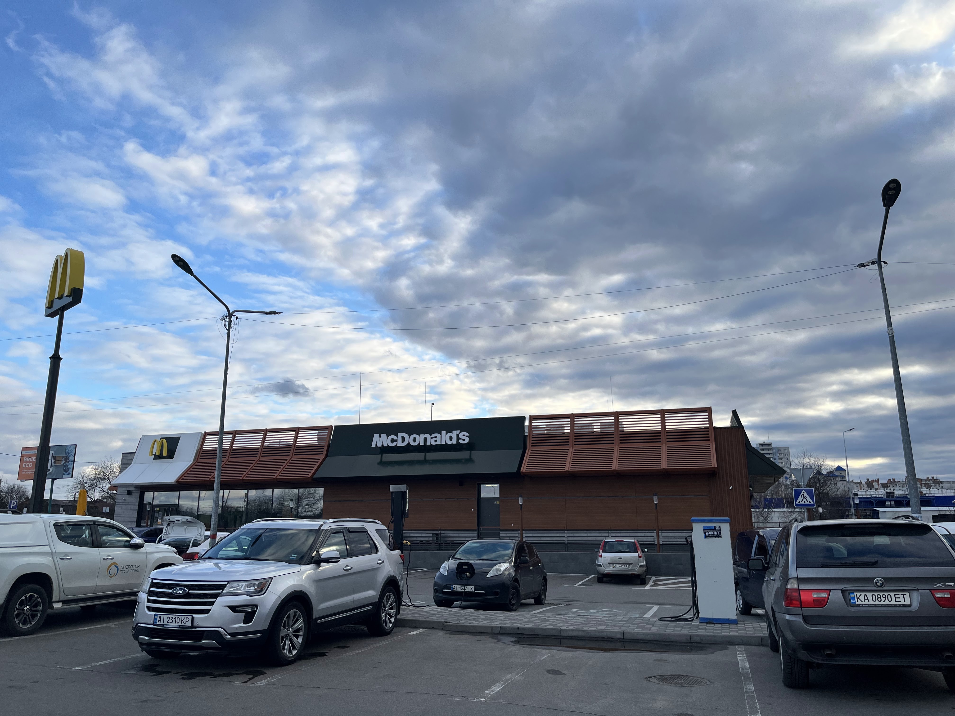 Macdonald's image 14