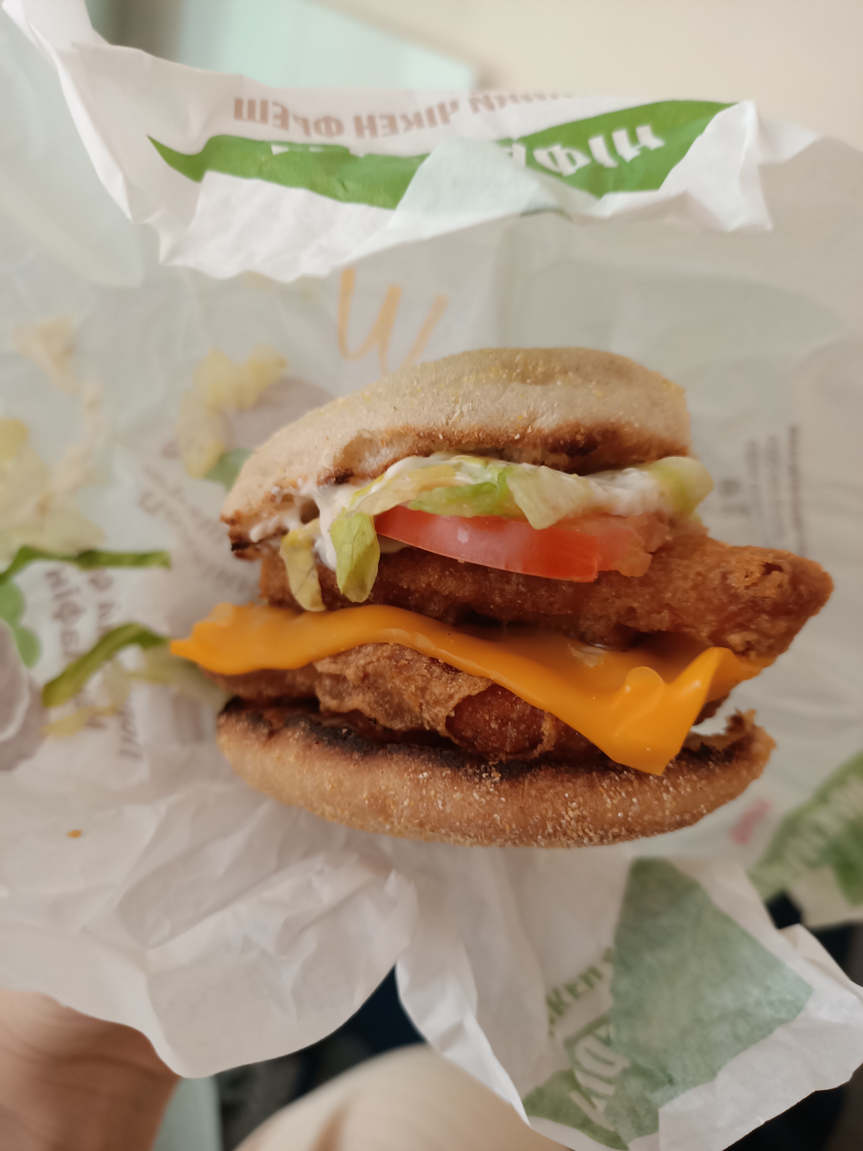 Macdonald's image 20