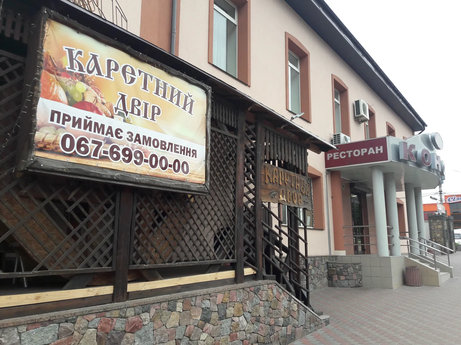 Karetnyy Dvir image 11