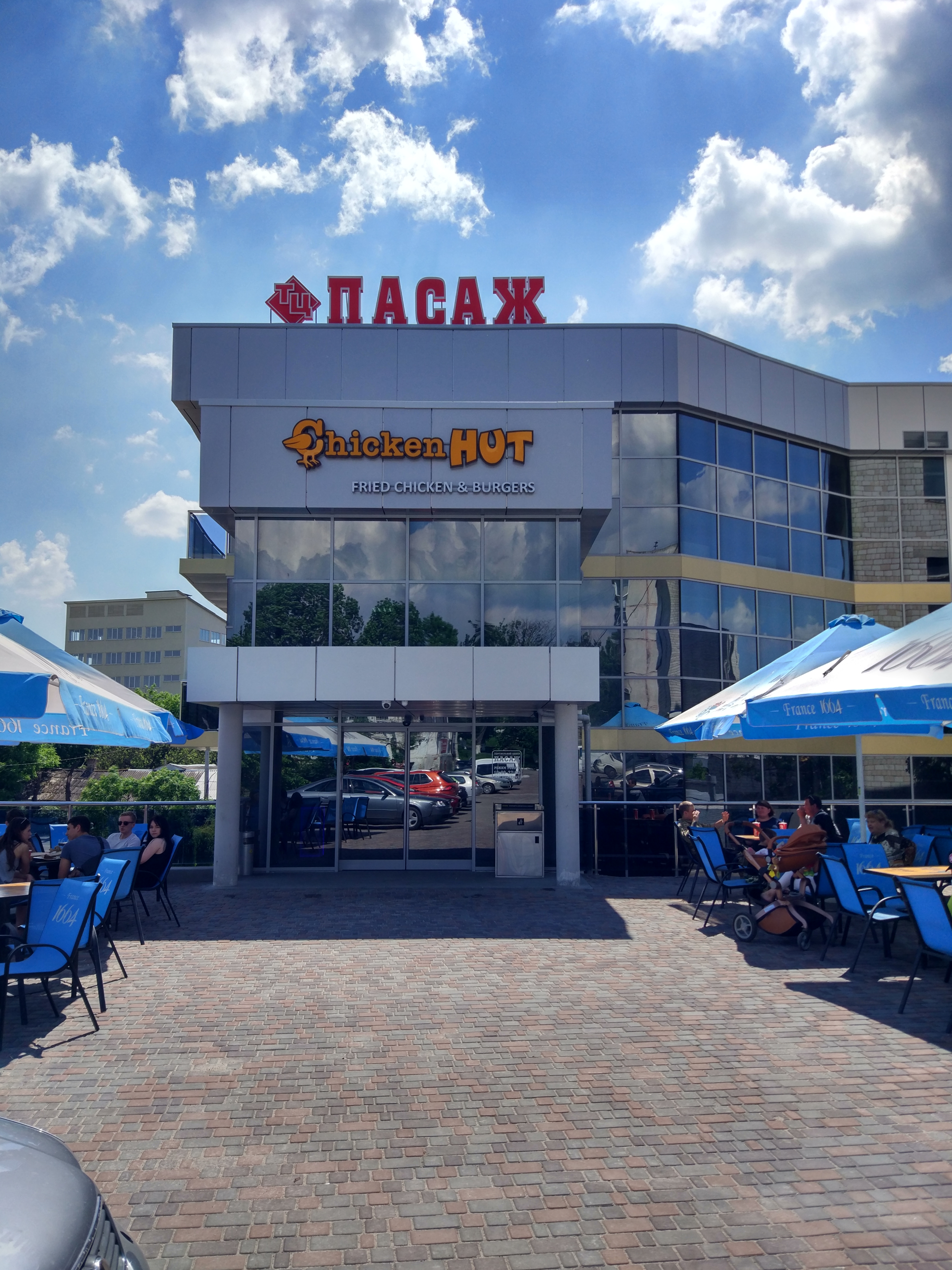 Chicken HUT image 15