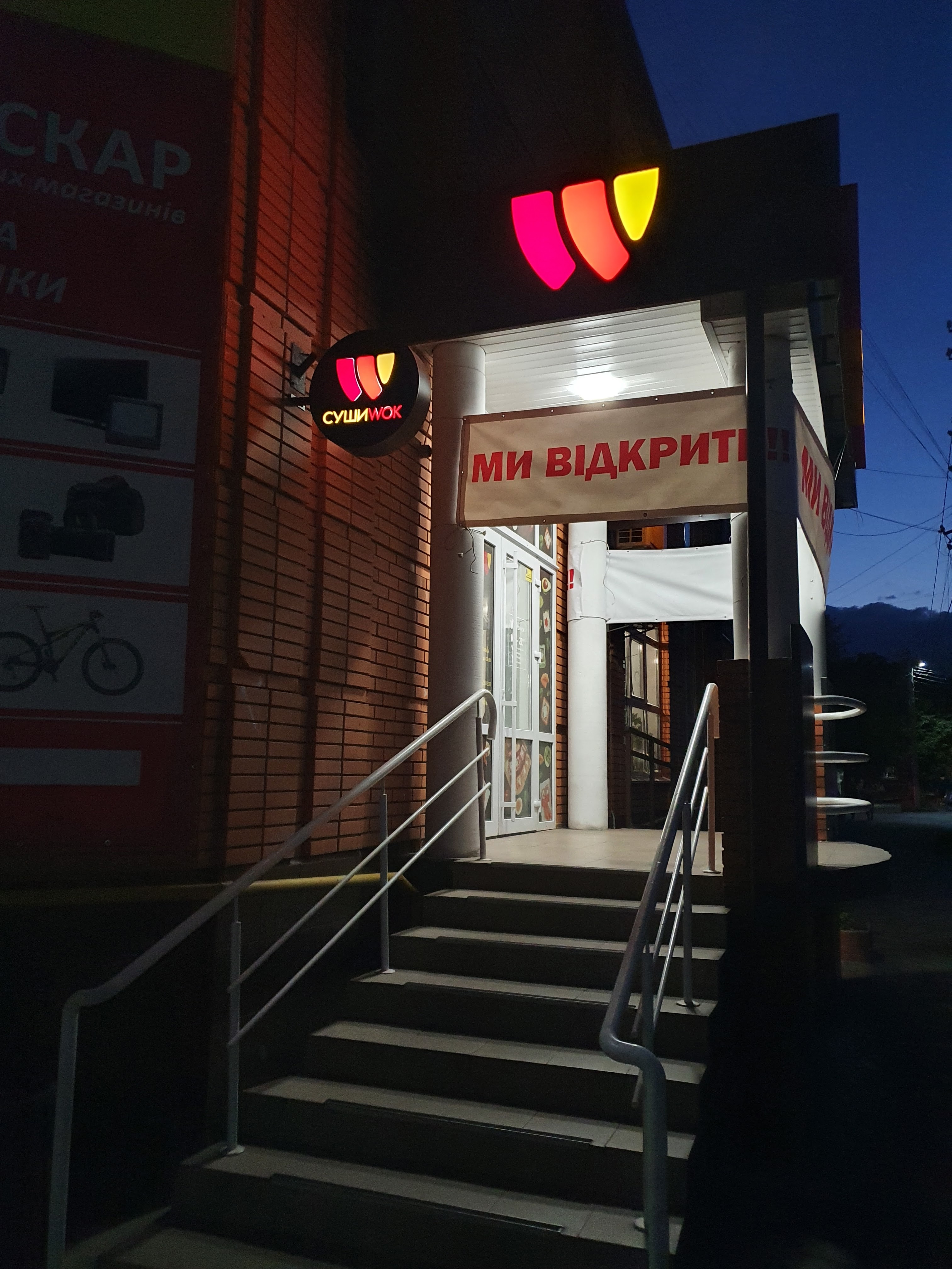 YAPPO SUSHI image 19