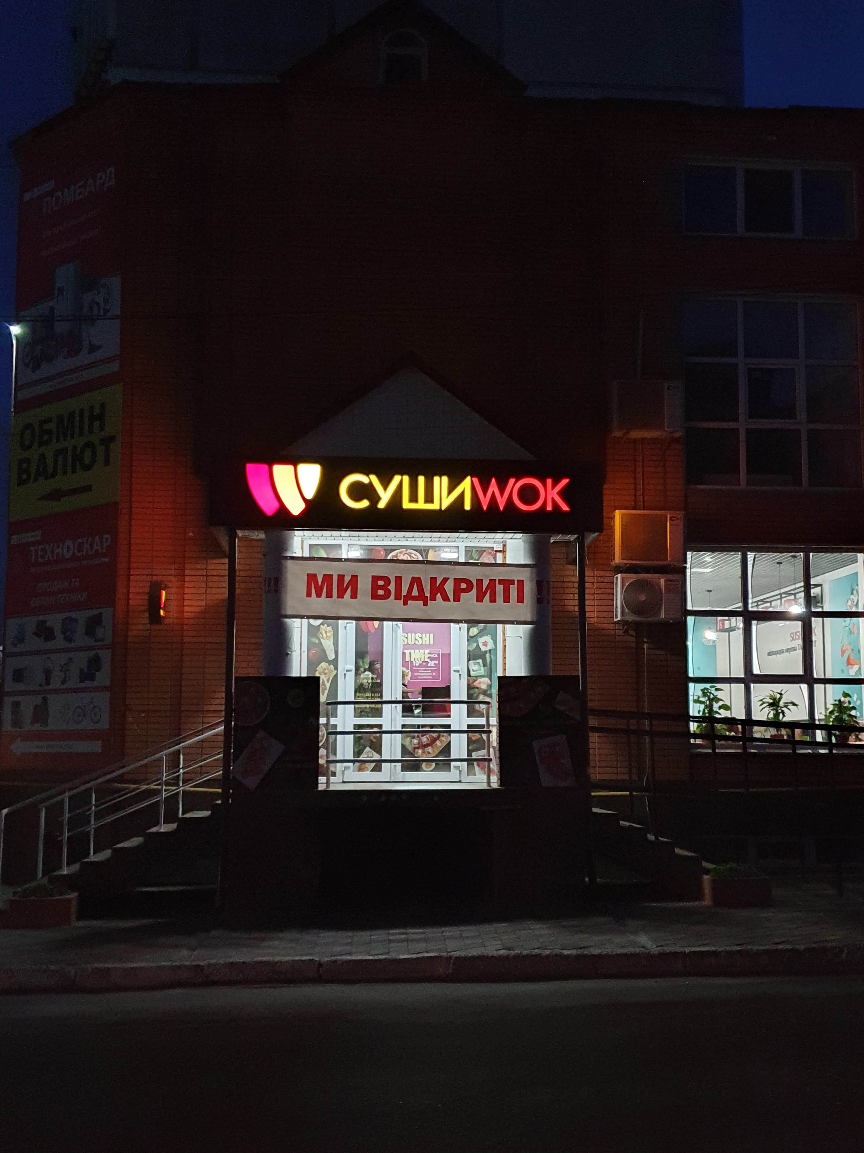 YAPPO SUSHI image 20