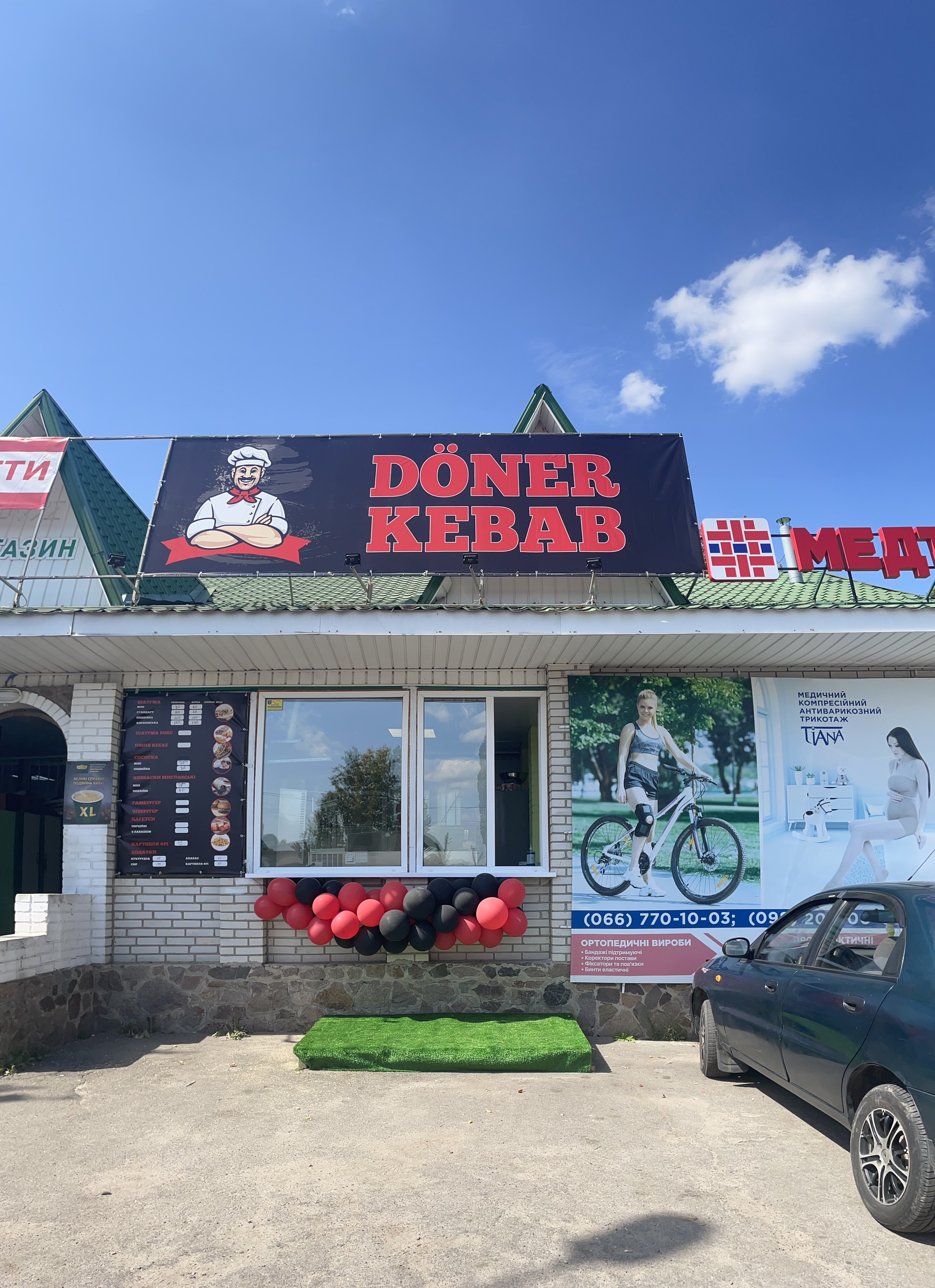 Doner Kebab image 11