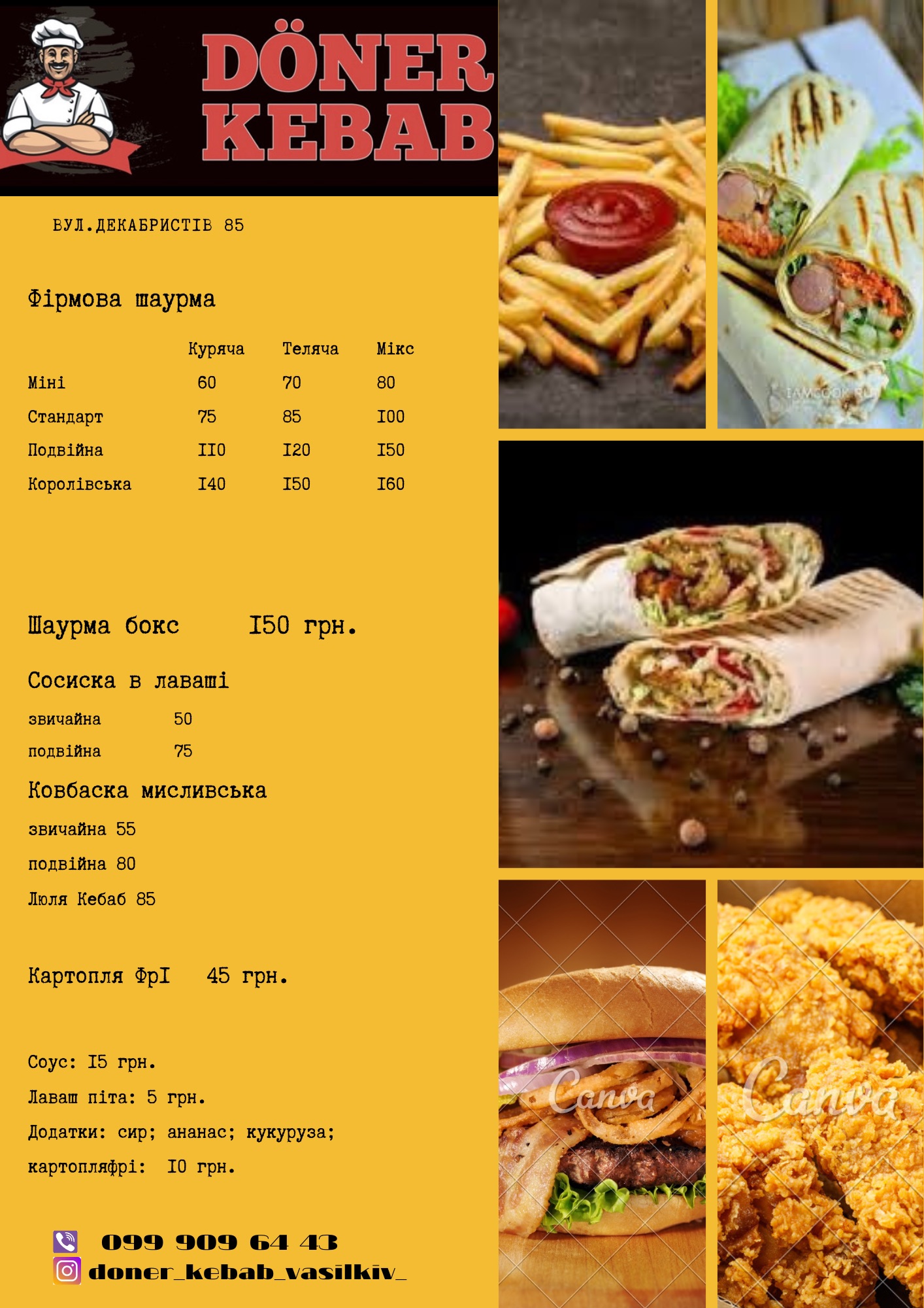 Doner Kebab image 17