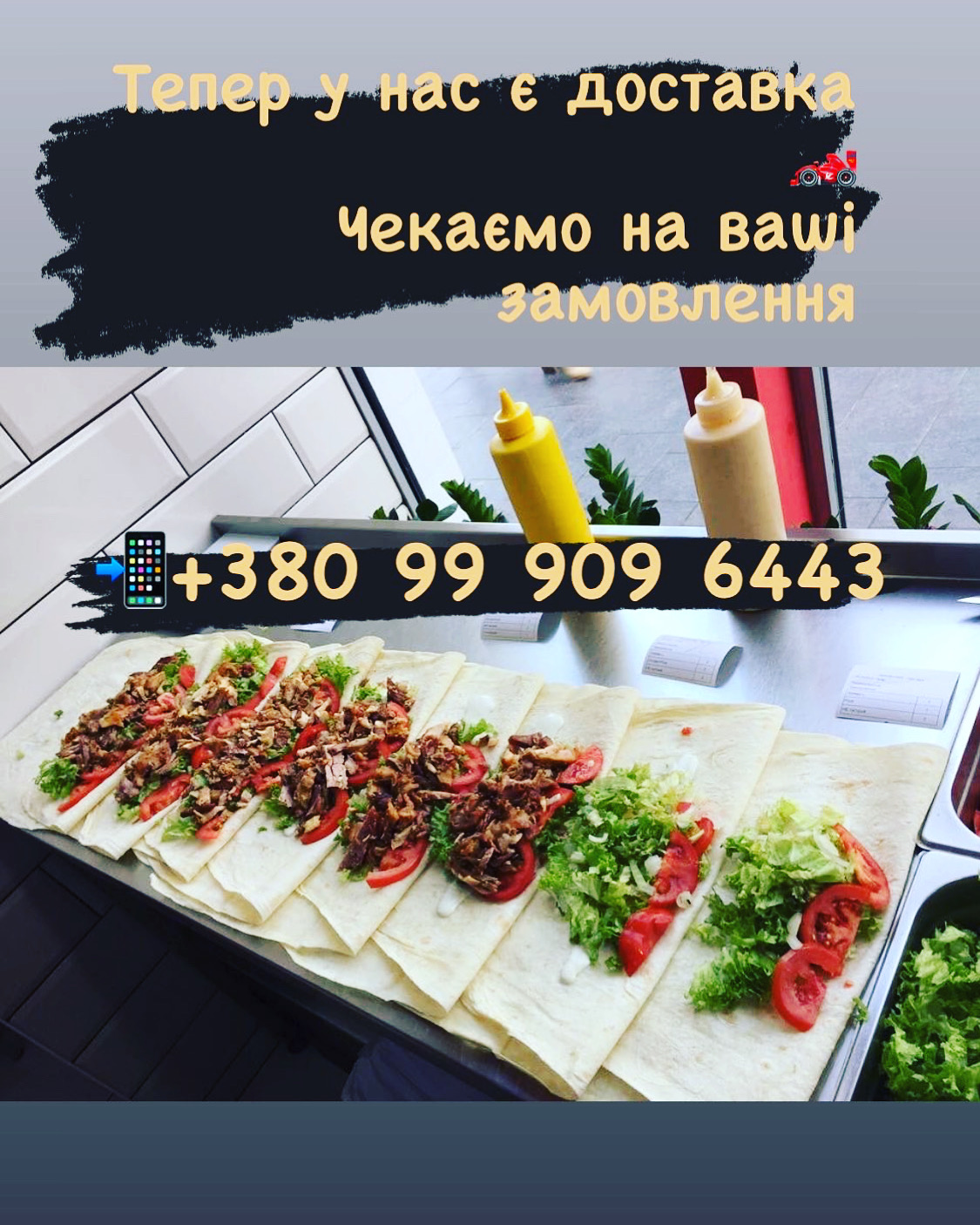 Doner Kebab image 18