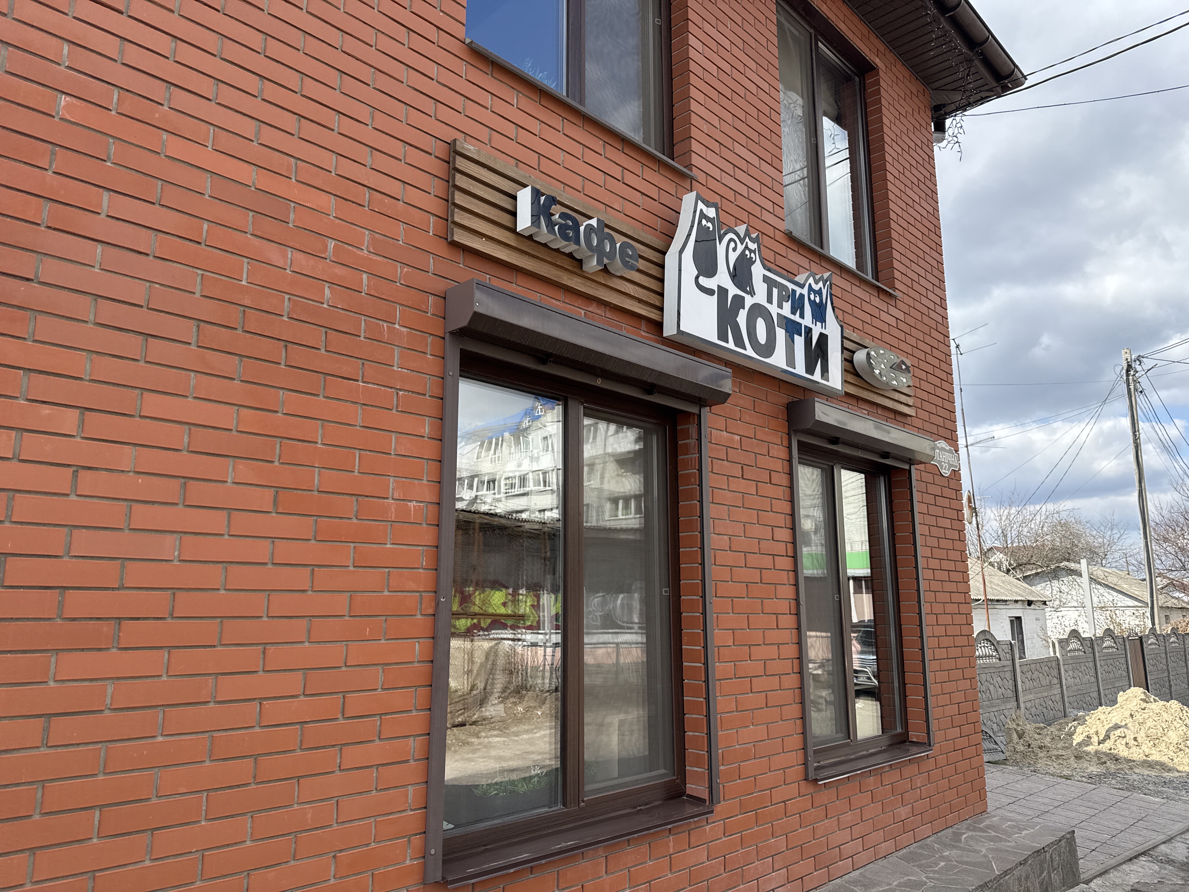 Kafe Try Koty Sushi Pitstsa image 11