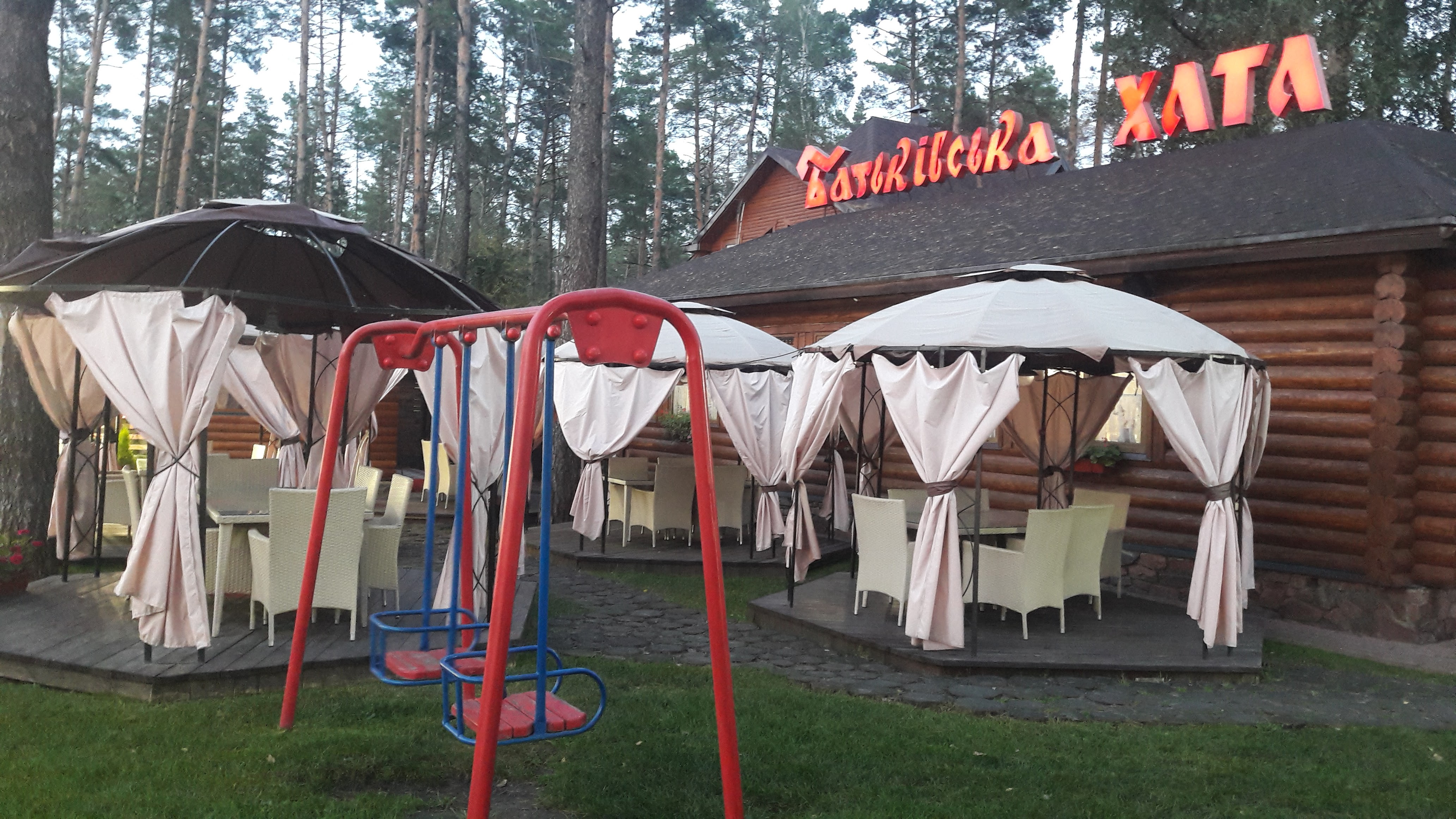 Parents' home image 14