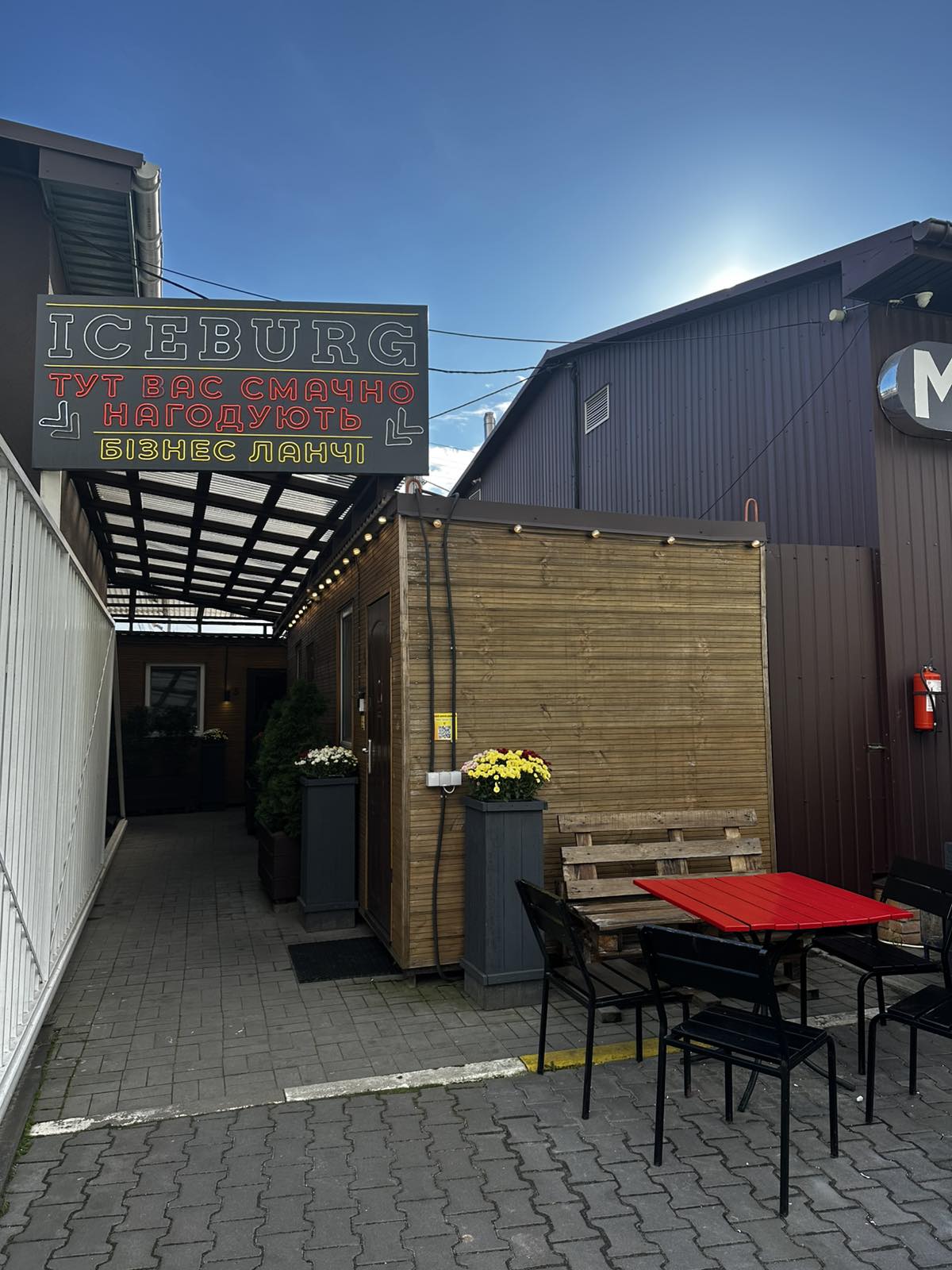 Ice Burg кафе image 9