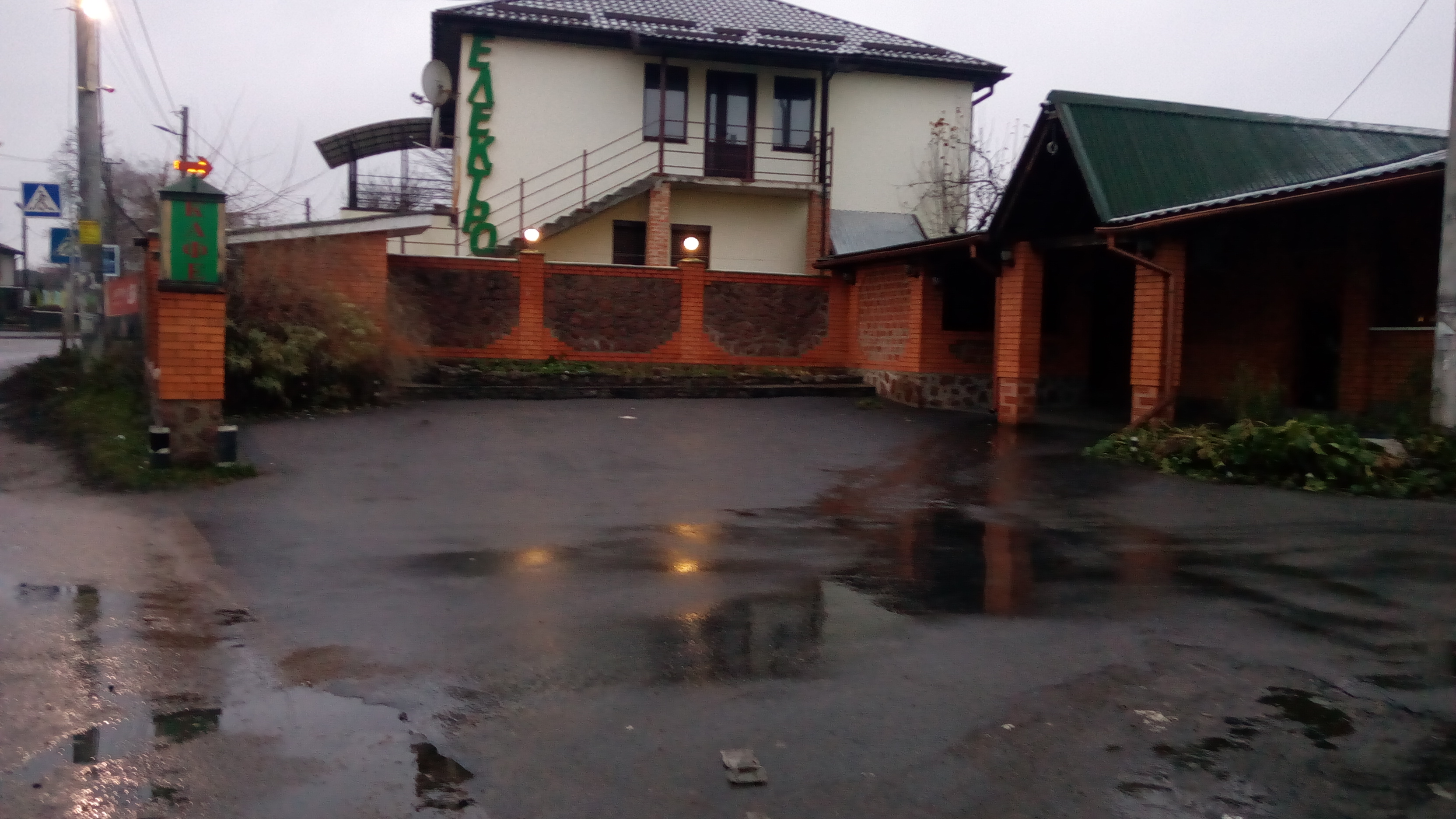 Red Cranberry image 17