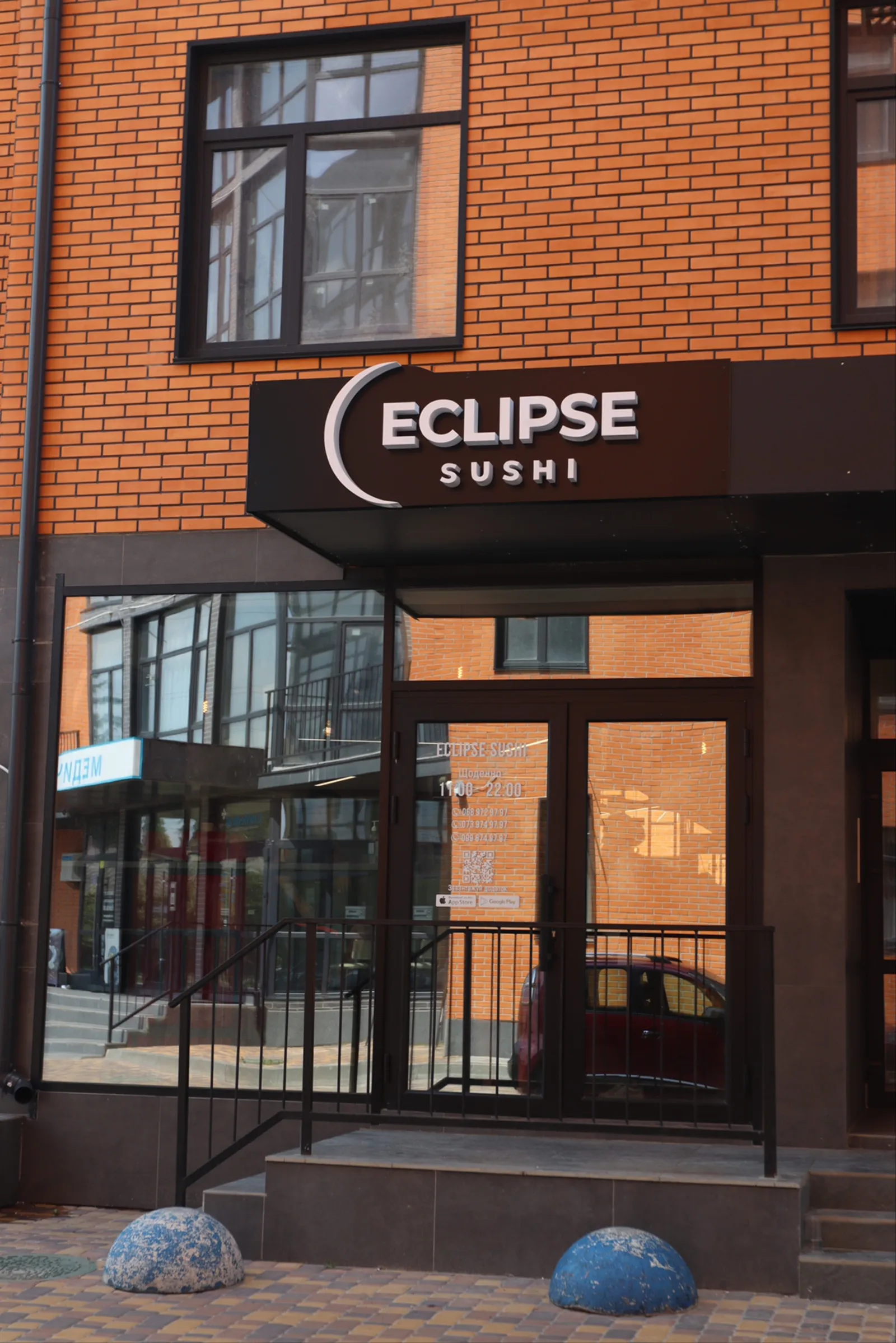 Eclipse Sushi image 18