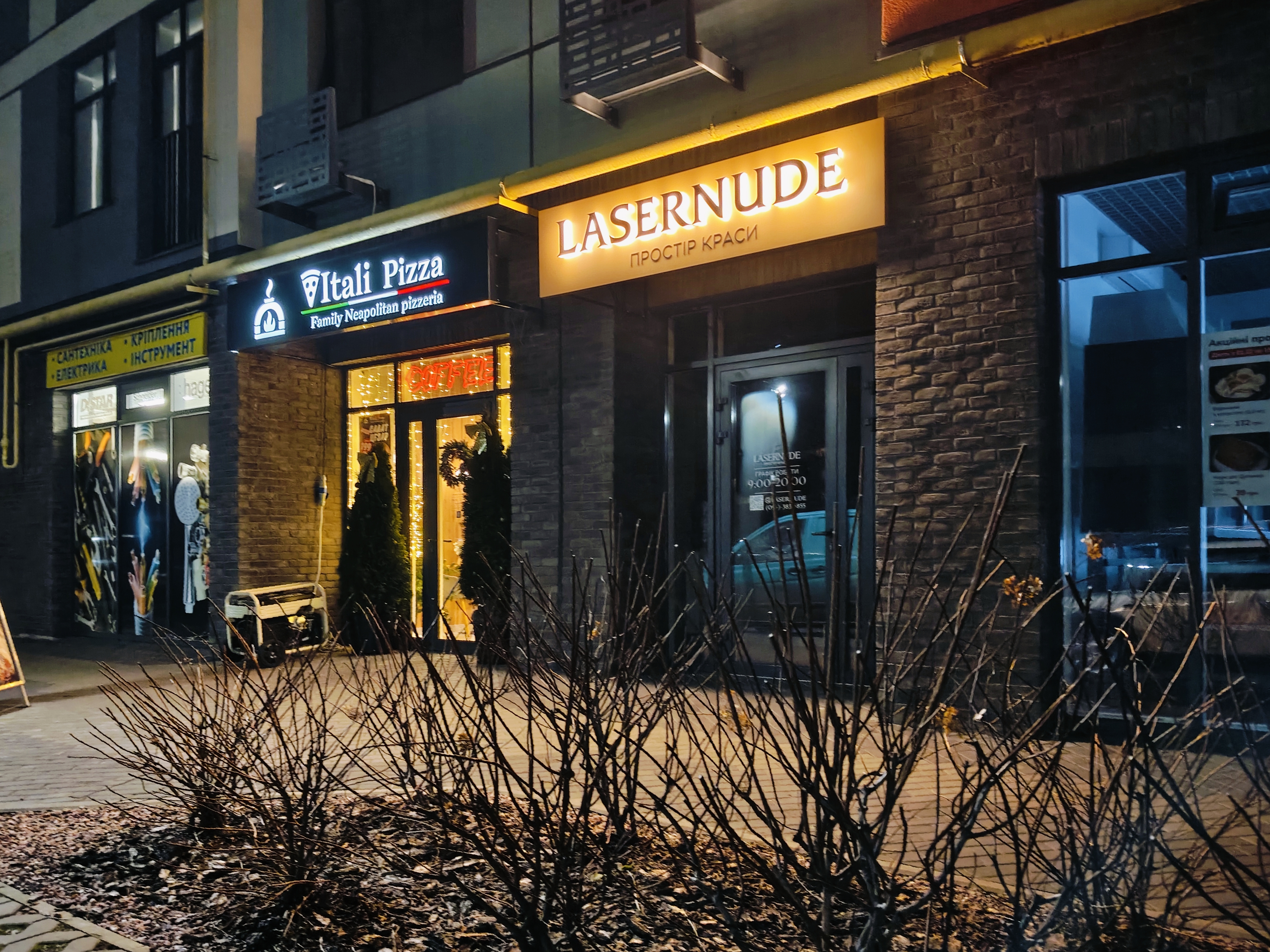 Vitali pizza,піца,Гатне,Чабани,Віта поштова image 13