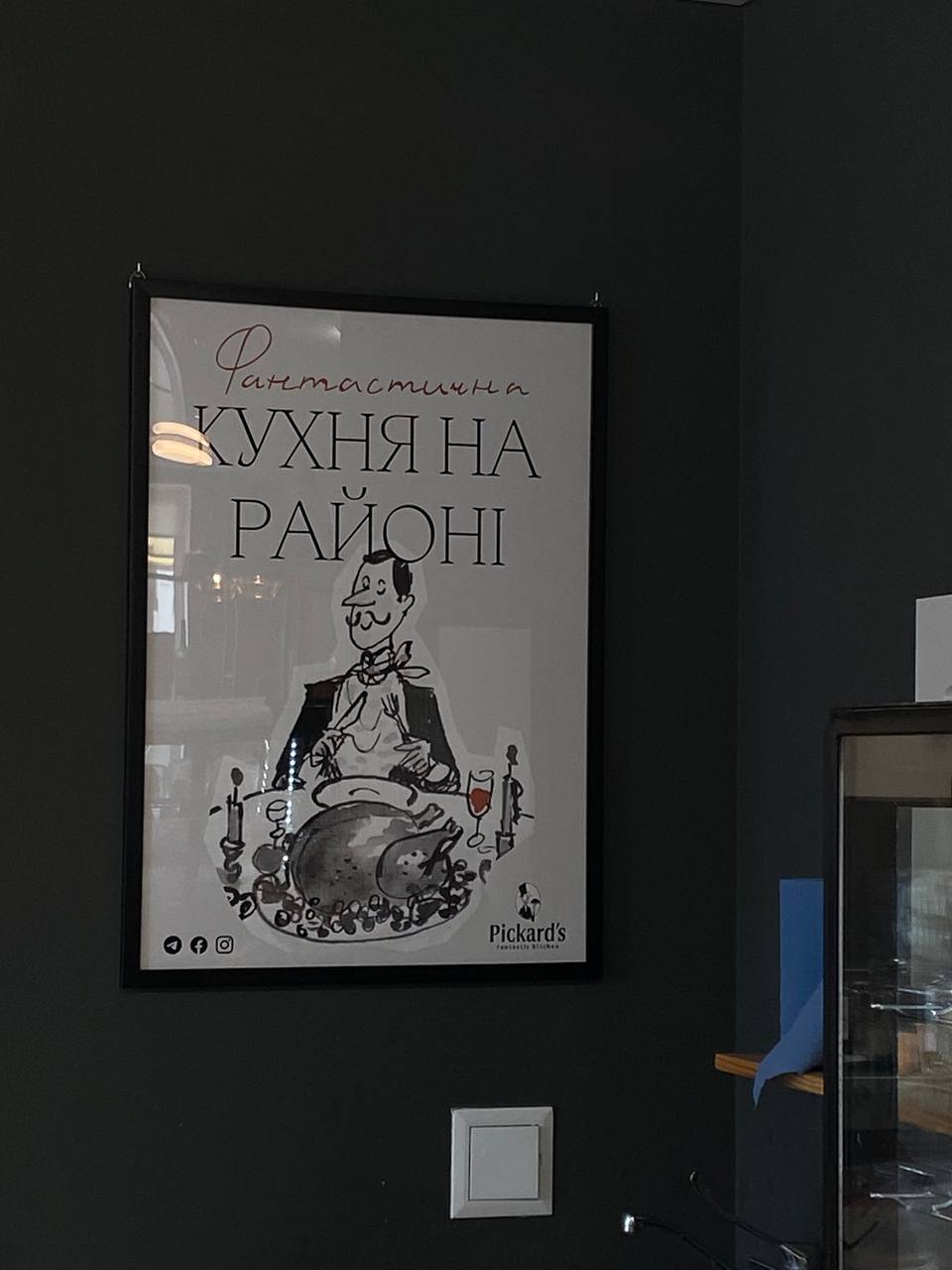 Pickard's fantastic kitchen image 17