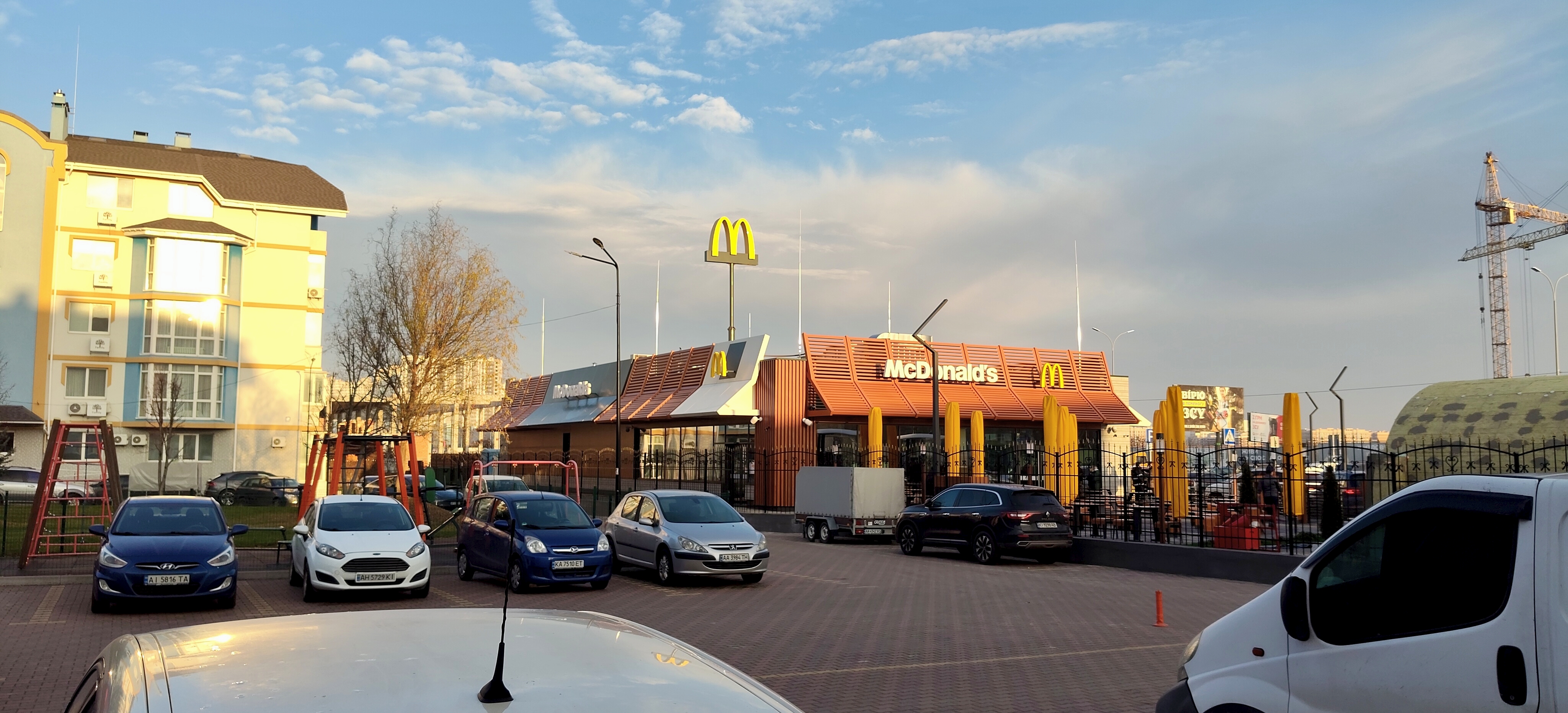 McDonald's image 2