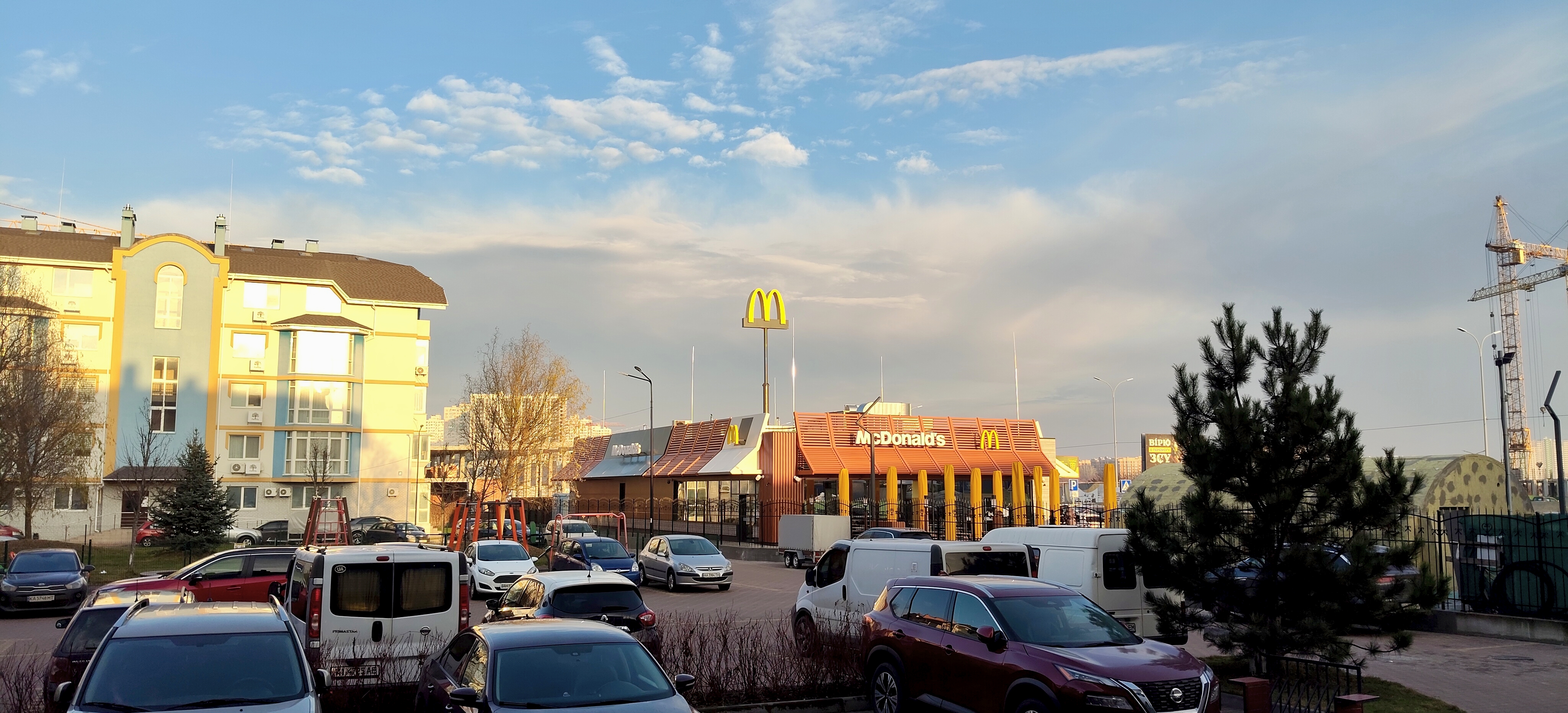 McDonald's image 5