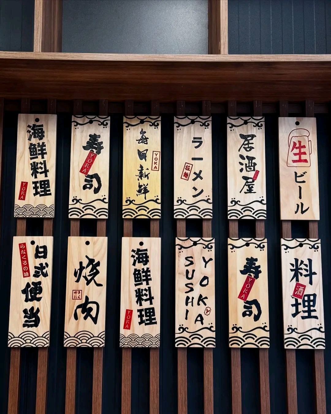 Menya Musashi Чабани image 14