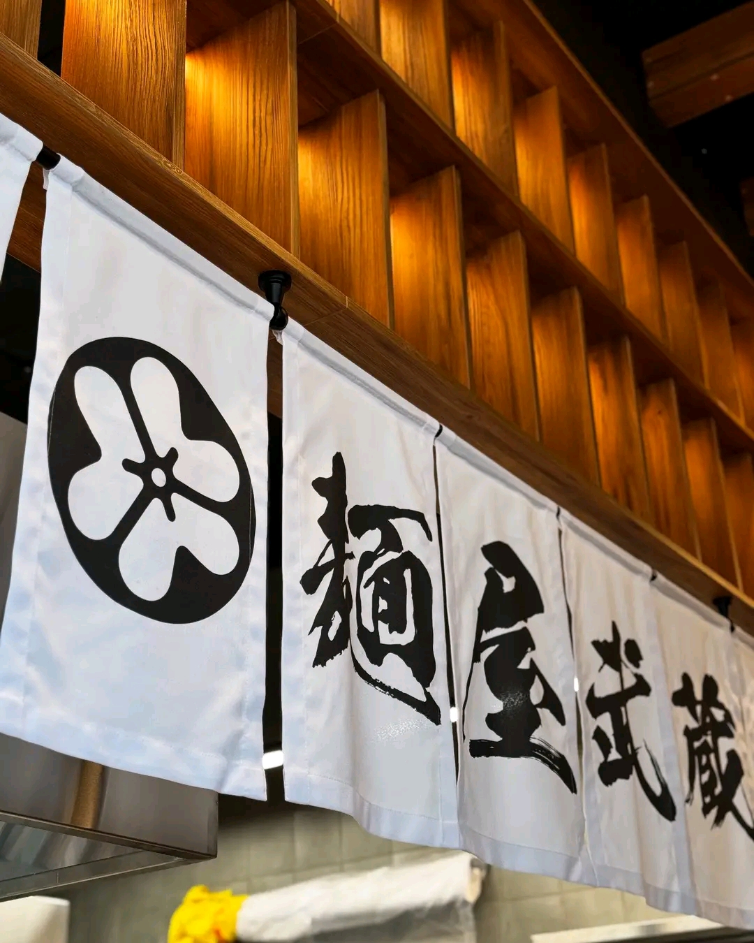 Menya Musashi Чабани image 19