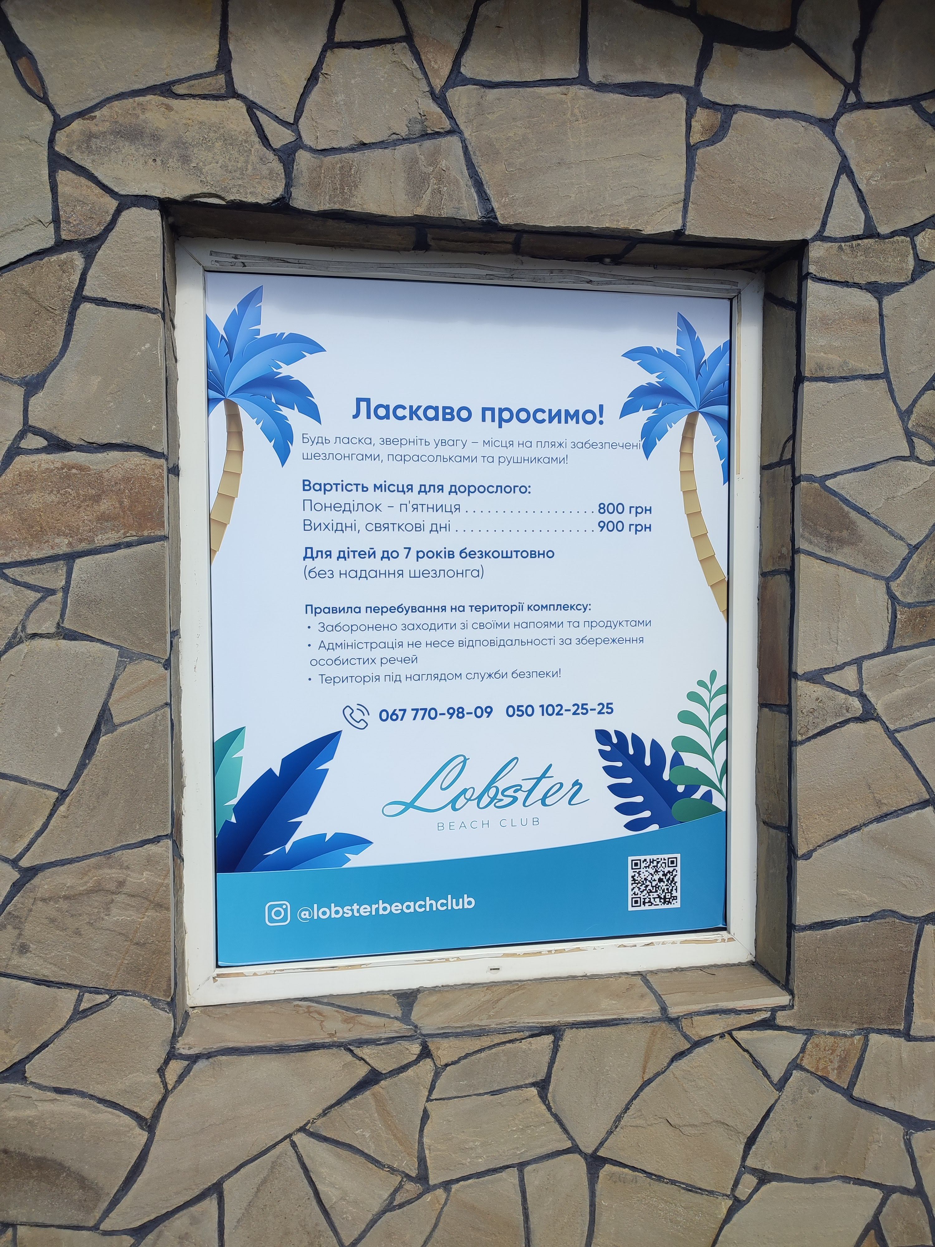 Lobster - Plyazhnyy Kompleks Z Baseynom I Rybnym Restoranom image 20