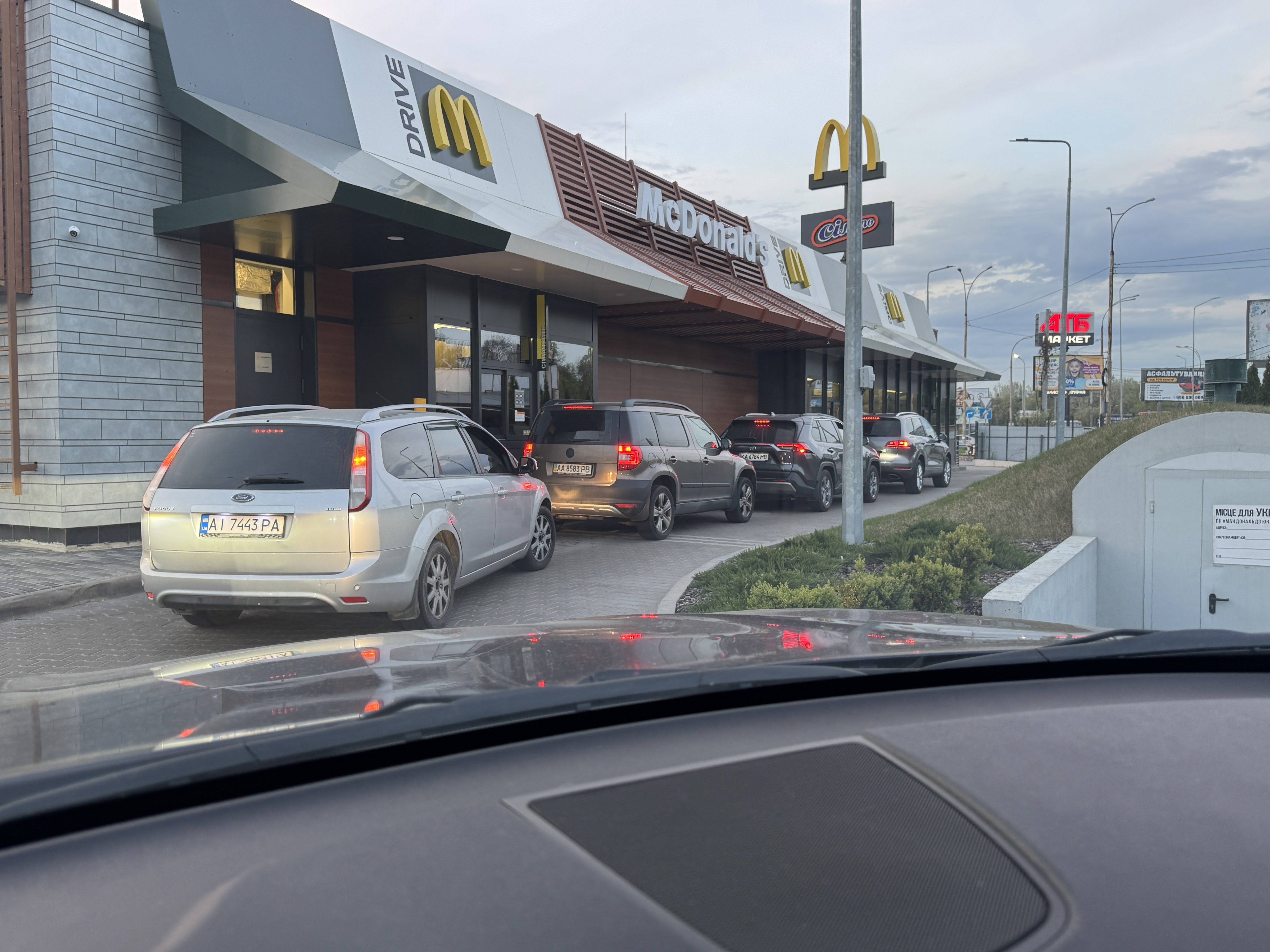 McDonald's image 16