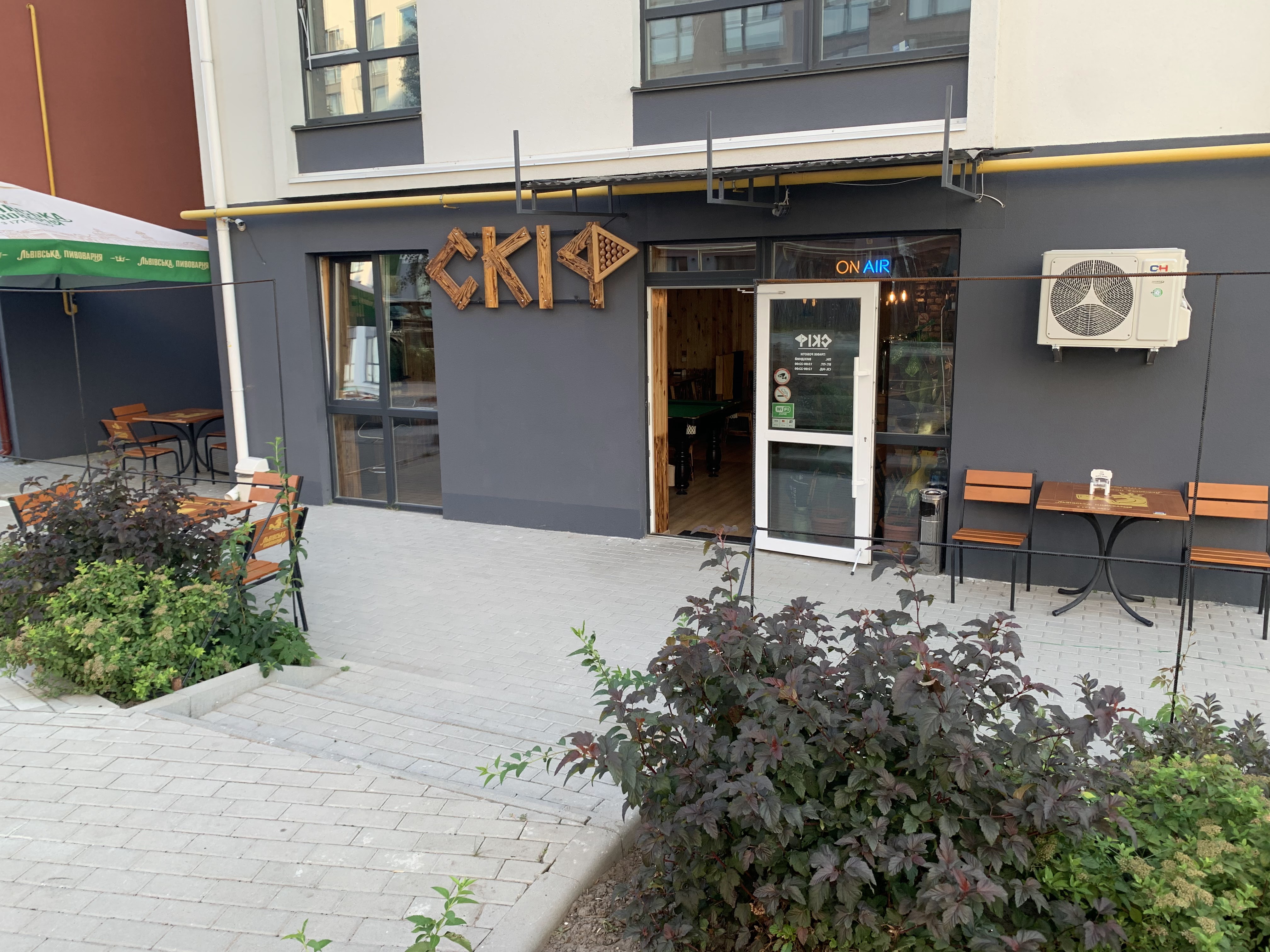 Паб "СКІФ" image 3