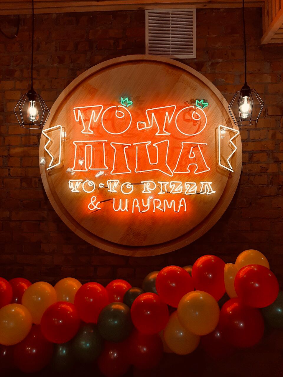 ТО-ТО Піца image 16