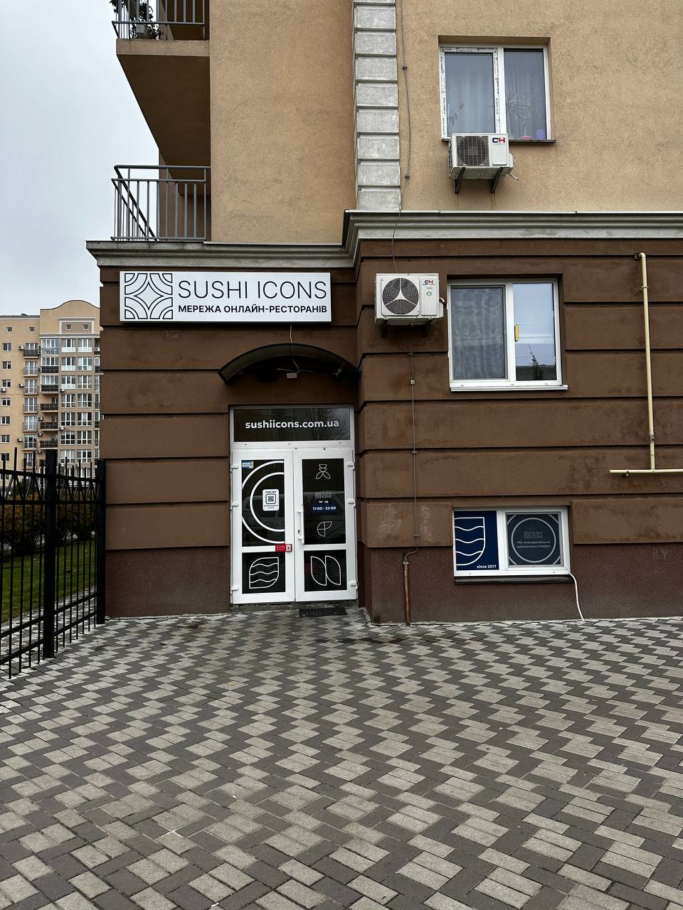Sushi Icons , вул. Метрологічна, 15 image 10