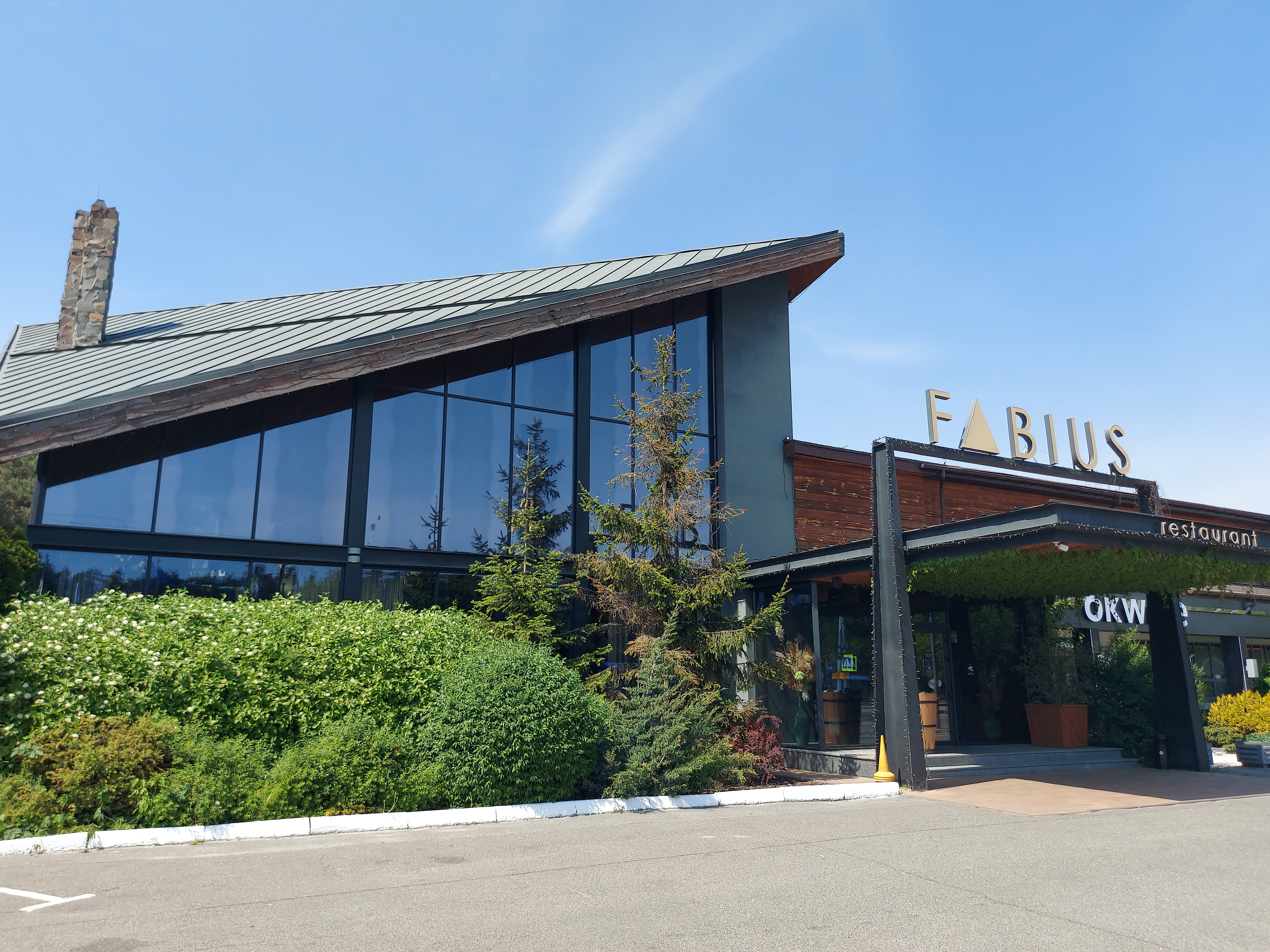 Fabius Restaurant image 17